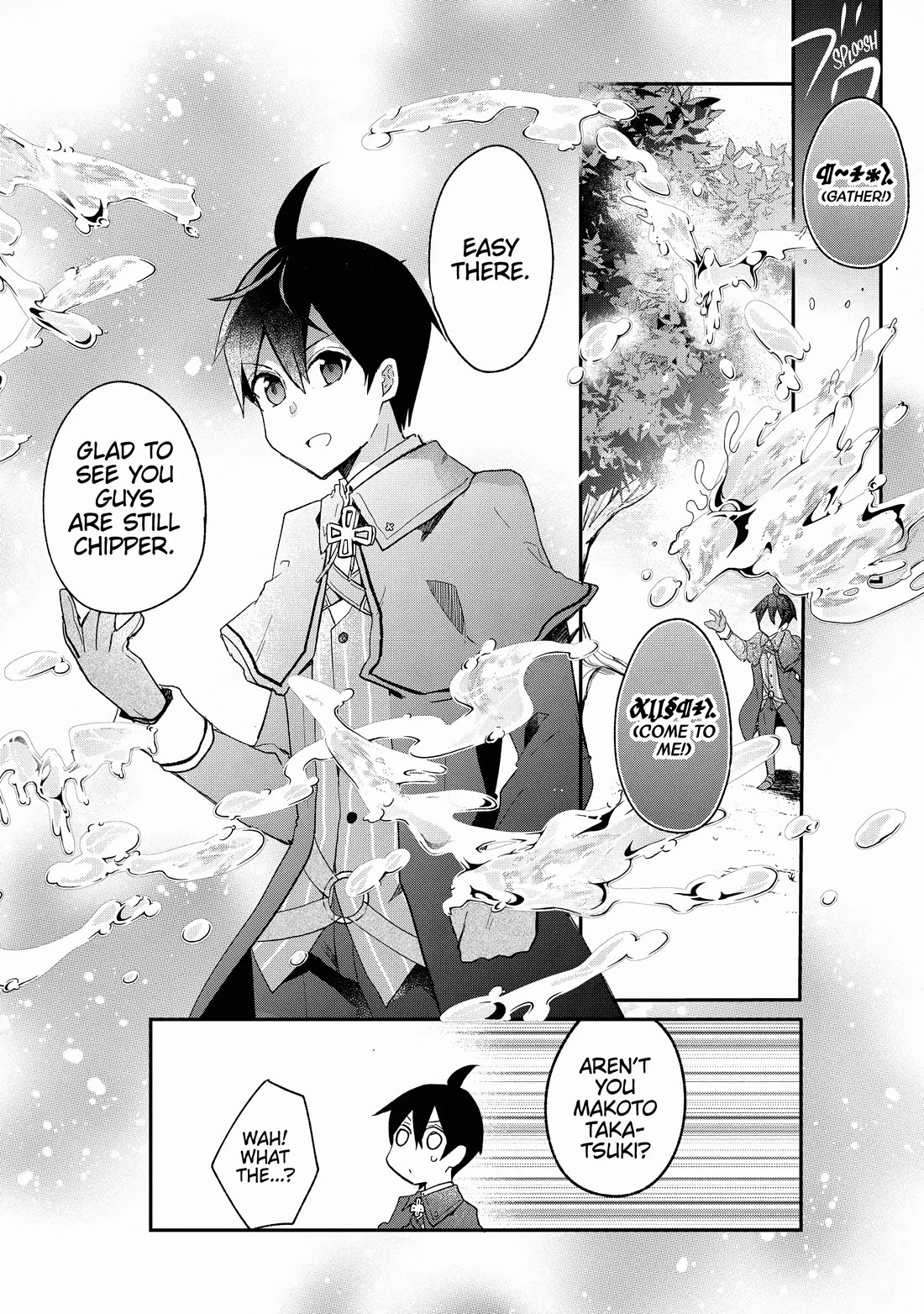 Shinja Zero no Megami-sama to Hajimeru Isekai Kouryaku Chapter 33.5 page 4 - Chapter 33.5