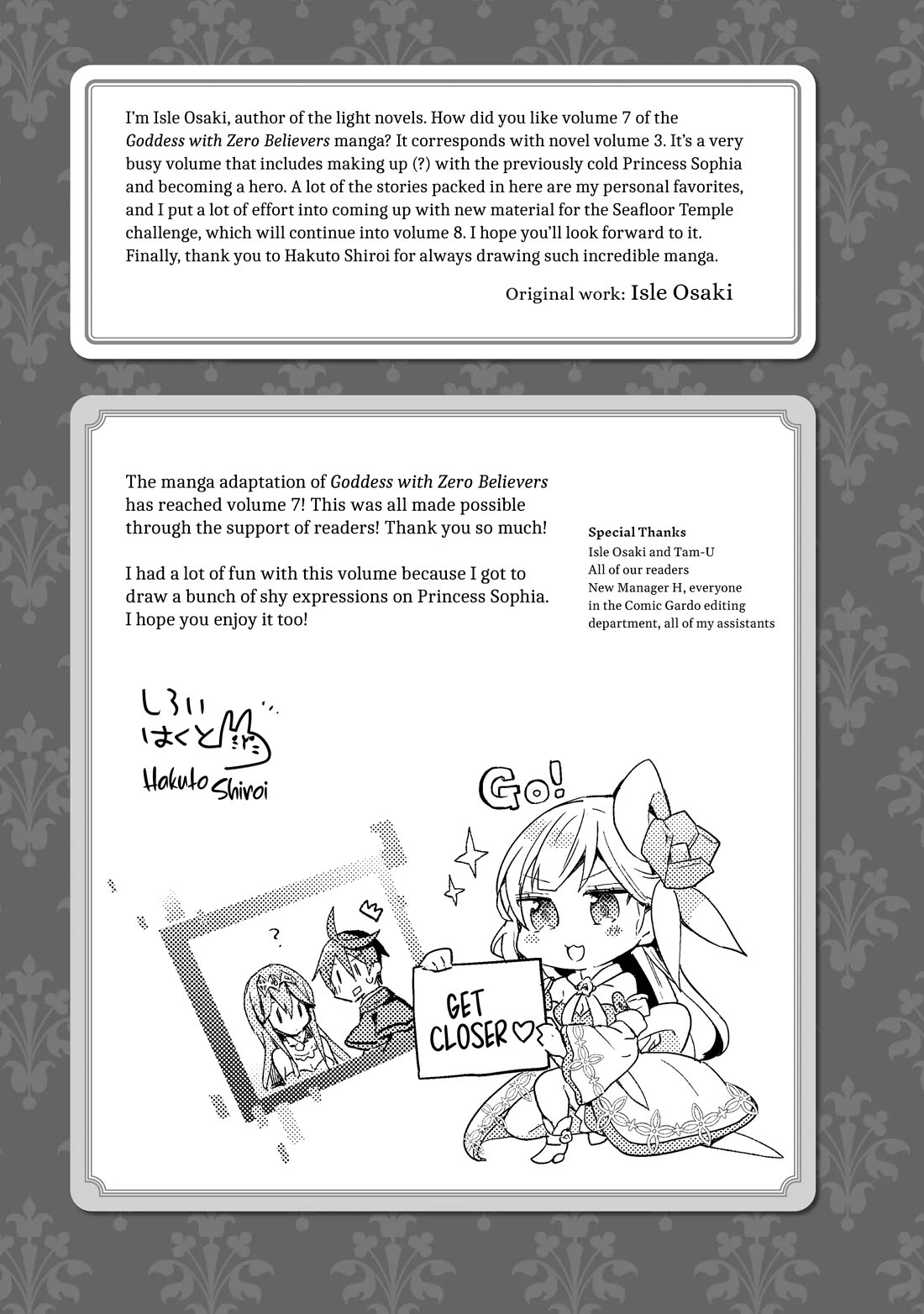 Shinja Zero no Megami-sama to Hajimeru Isekai Kouryaku Chapter 36.5 page 3 - Chapter 36.5