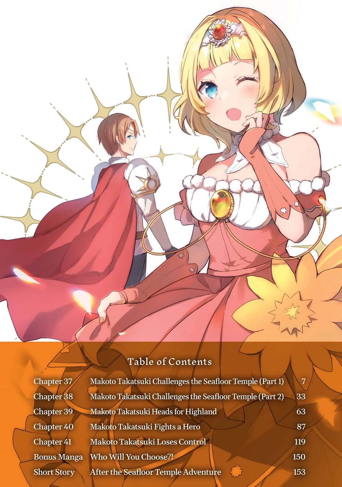 Shinja Zero no Megami-sama to Hajimeru Isekai Kouryaku Chapter 37 page 3 - Chapter 37