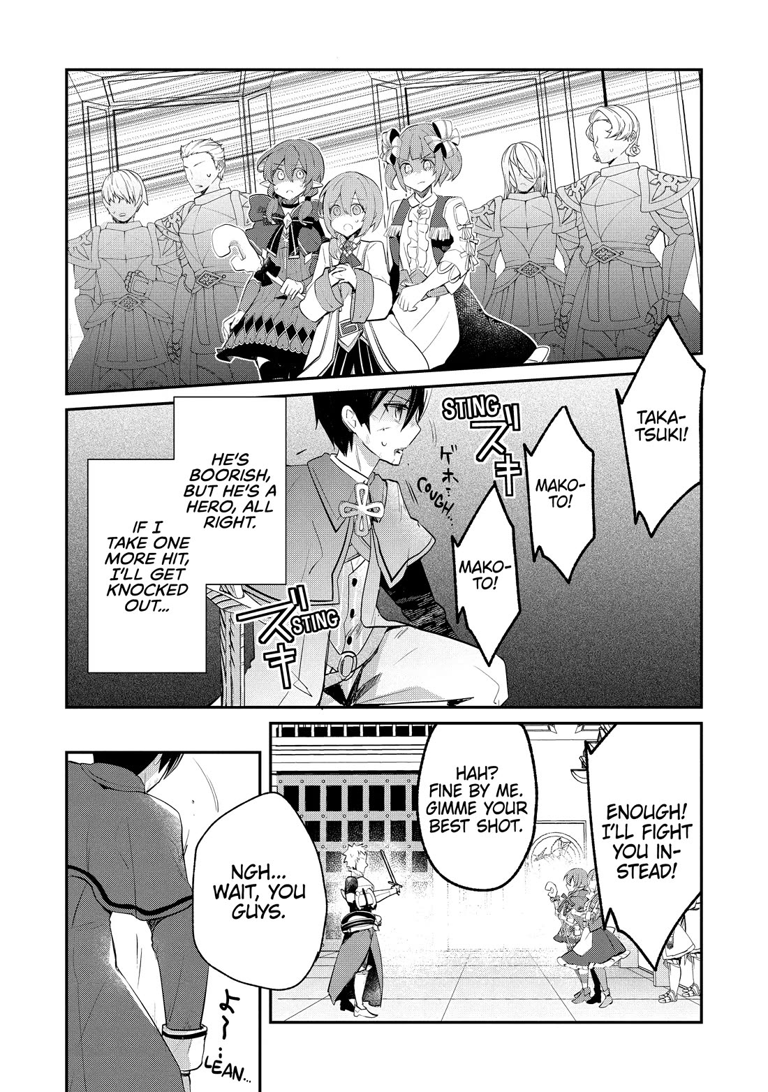 Shinja Zero no Megami-sama to Hajimeru Isekai Kouryaku Chapter 40 page 20 - Chapter 40