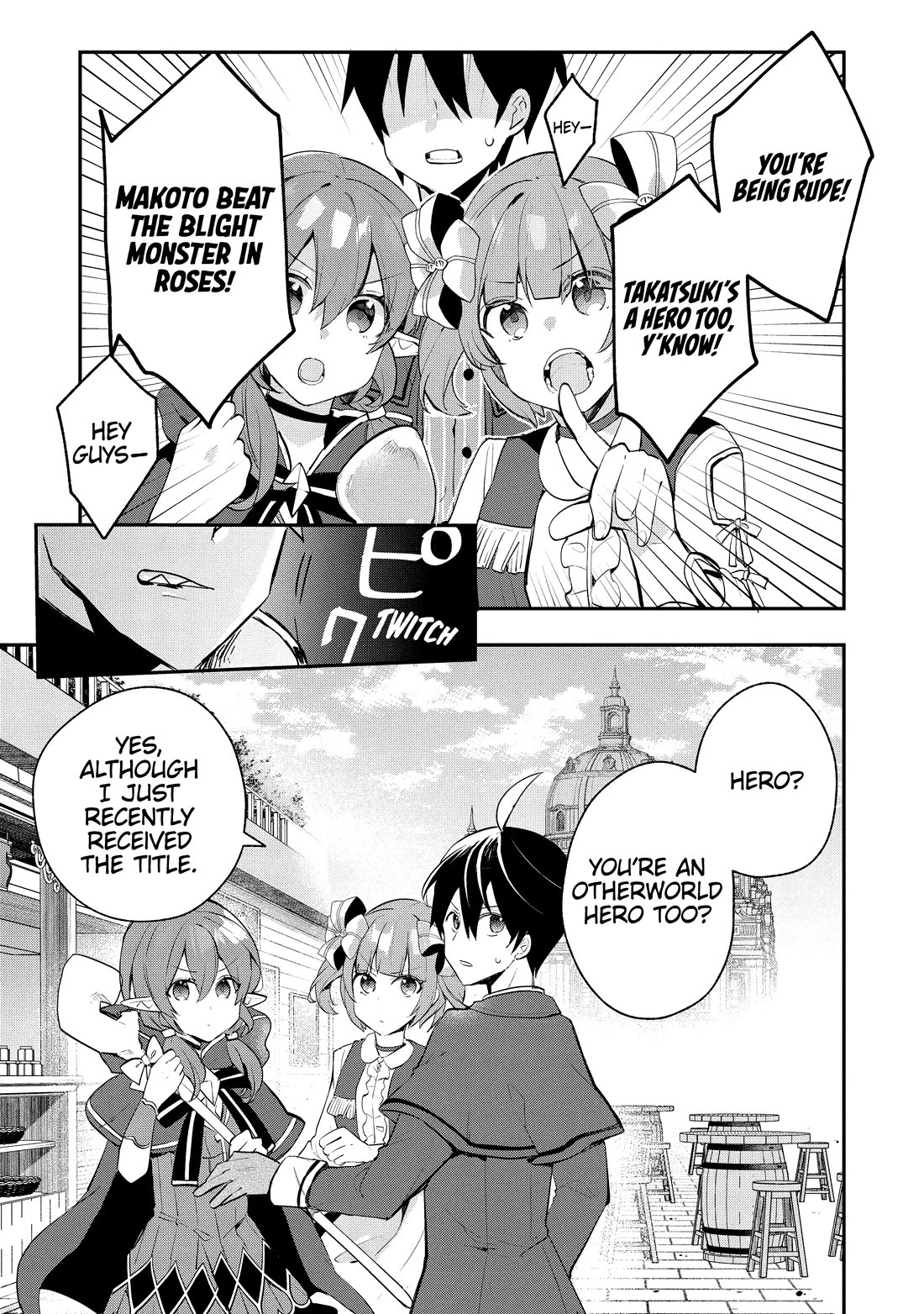 Shinja Zero no Megami-sama to Hajimeru Isekai Kouryaku Chapter 40 page 3 - Chapter 40