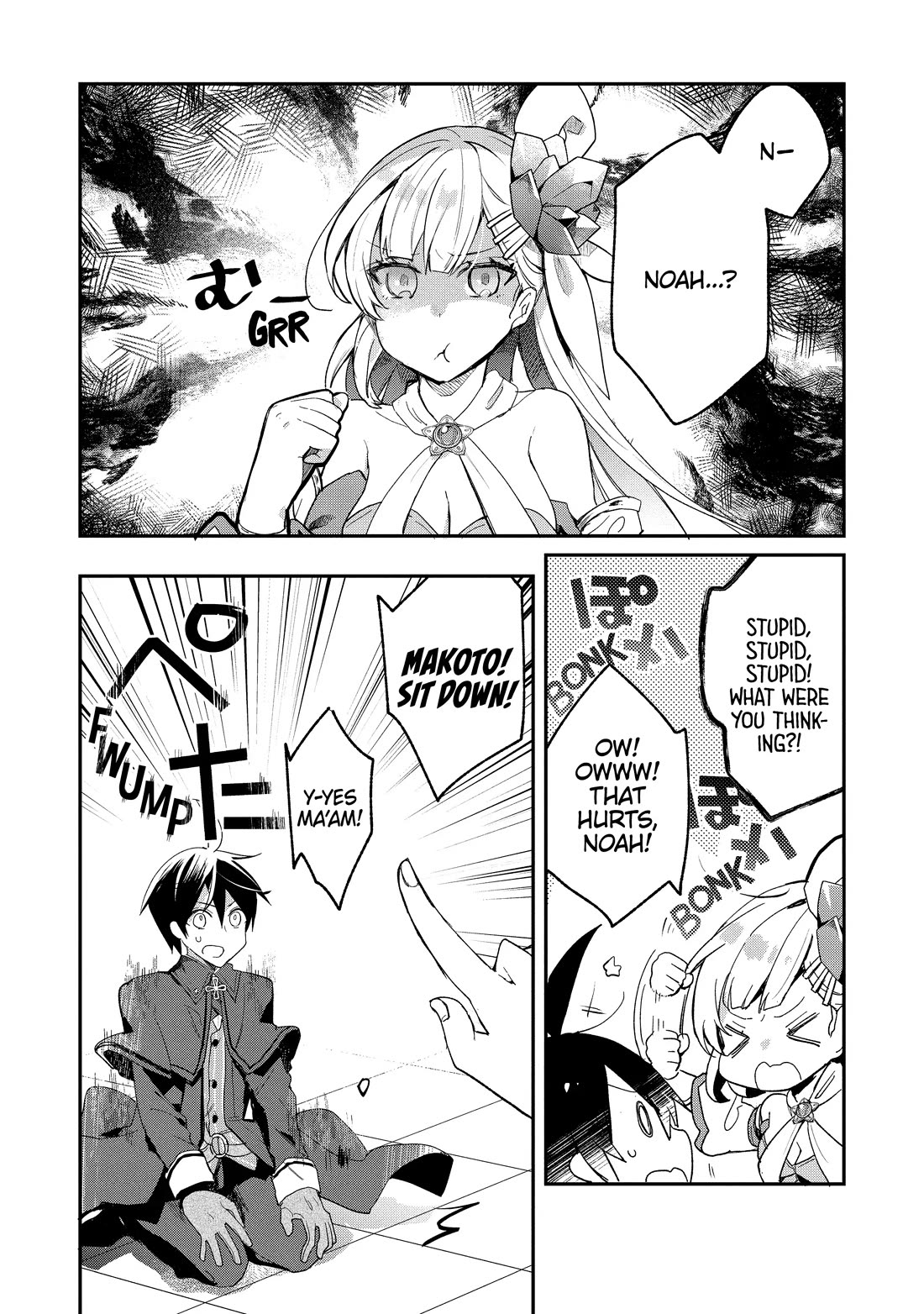 Shinja Zero no Megami-sama to Hajimeru Isekai Kouryaku Chapter 41 page 14 - Chapter 41