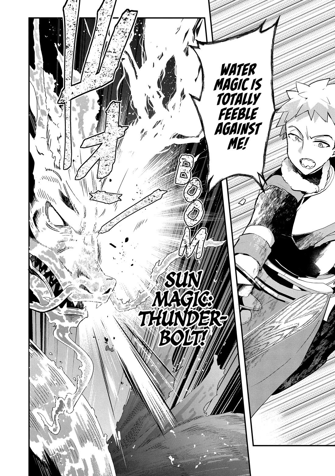 Shinja Zero no Megami-sama to Hajimeru Isekai Kouryaku Chapter 41 page 4 - Chapter 41