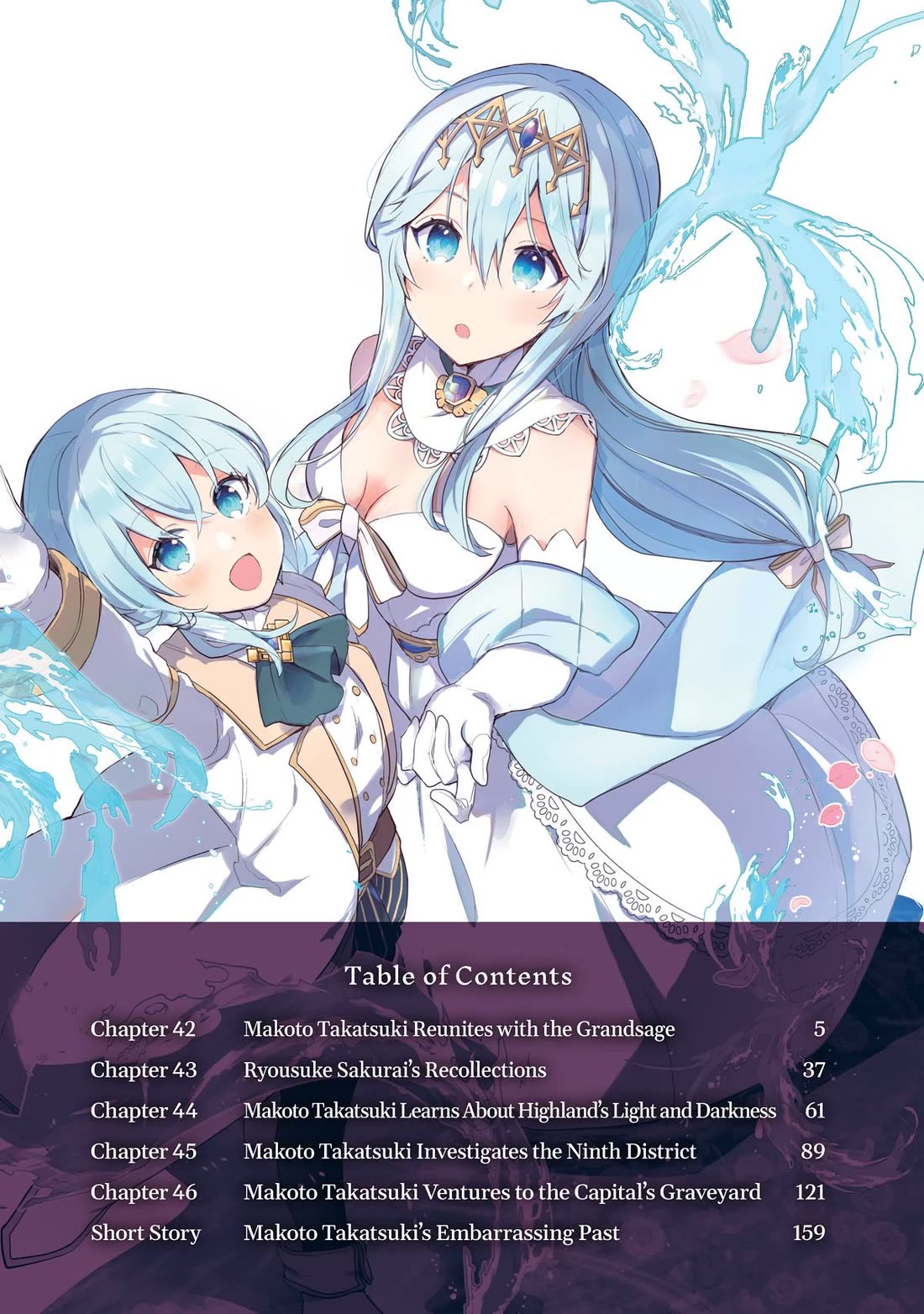 Shinja Zero no Megami-sama to Hajimeru Isekai Kouryaku Chapter 42 page 4 - Chapter 42