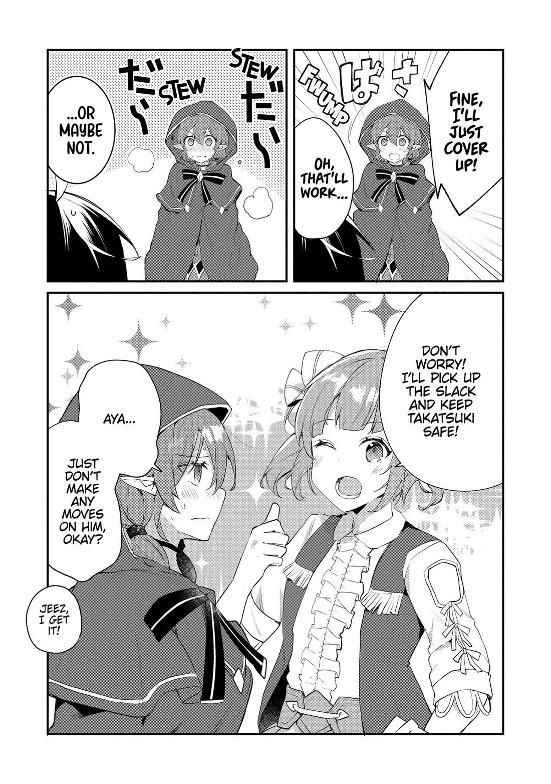 Shinja Zero no Megami-sama to Hajimeru Isekai Kouryaku Chapter 45 page 3 - Chapter 45