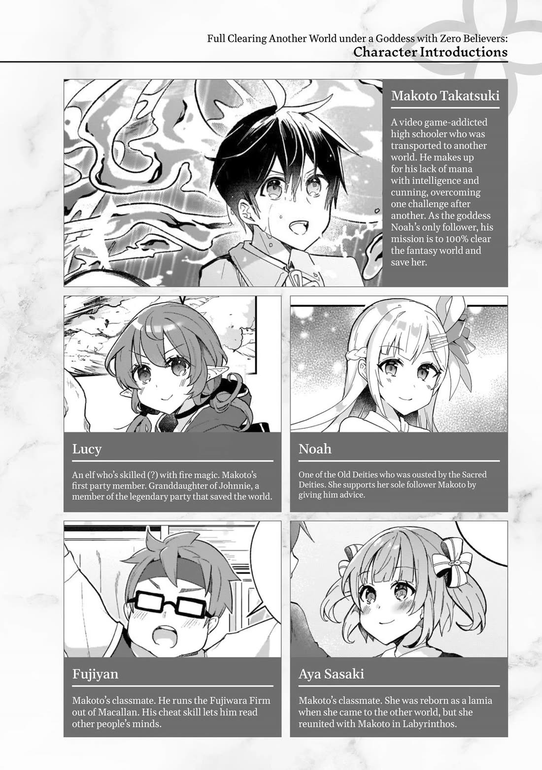 Shinja Zero no Megami-sama to Hajimeru Isekai Kouryaku Chapter 47 page 5 - Chapter 47