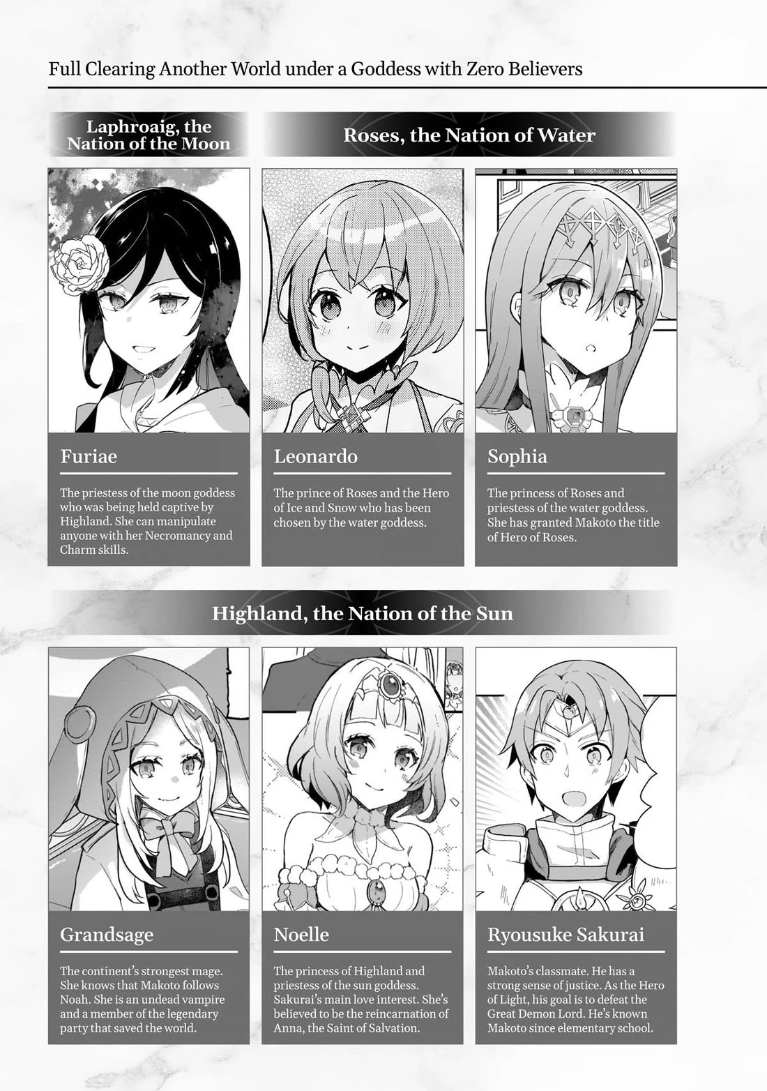 Shinja Zero no Megami-sama to Hajimeru Isekai Kouryaku Chapter 47 page 6 - Chapter 47