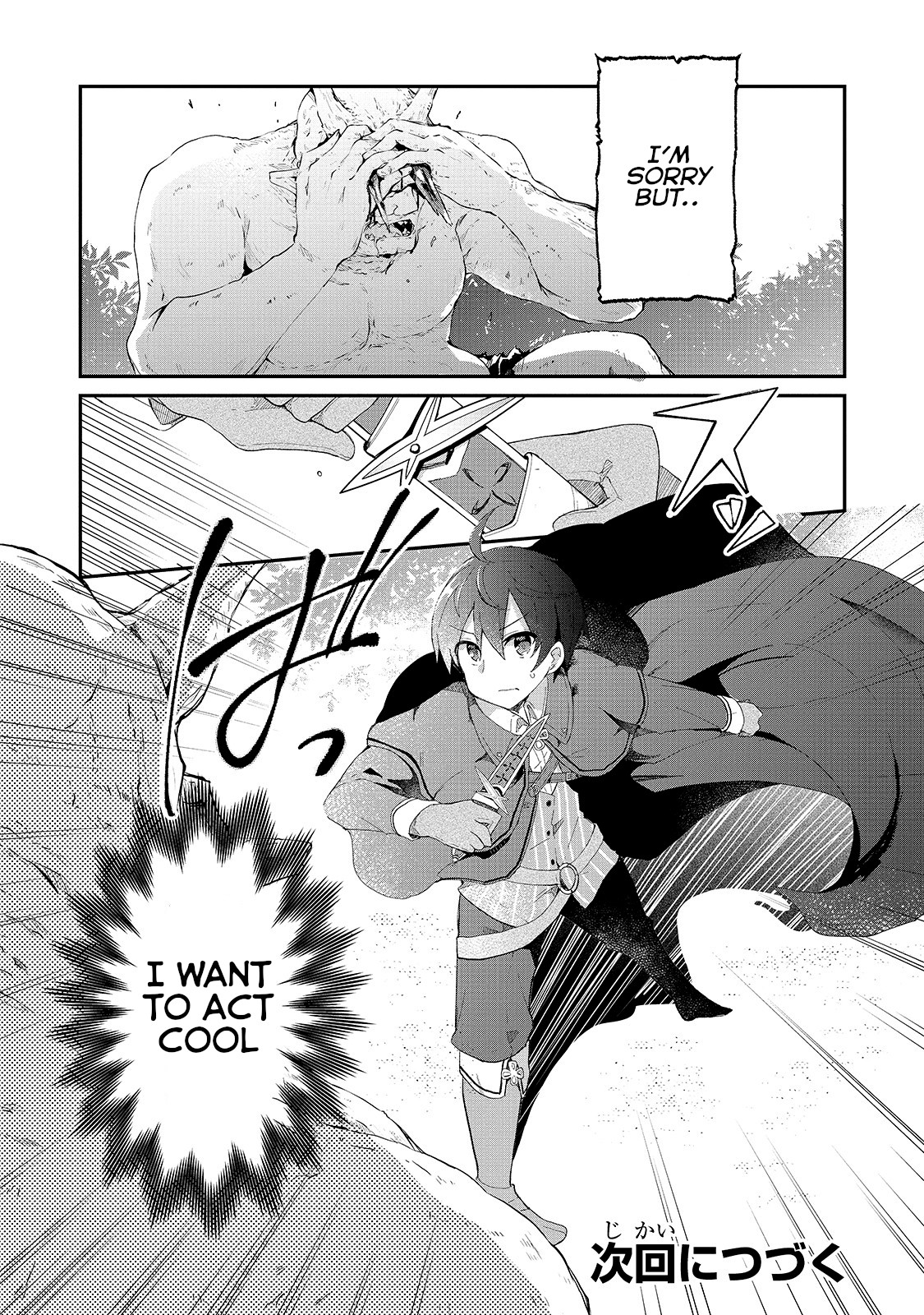 Shinja Zero no Megami-sama to Hajimeru Isekai Kouryaku Chapter 5 page 29 - Chapter 5: Makoto Takatsuki’s Nickname is Lame