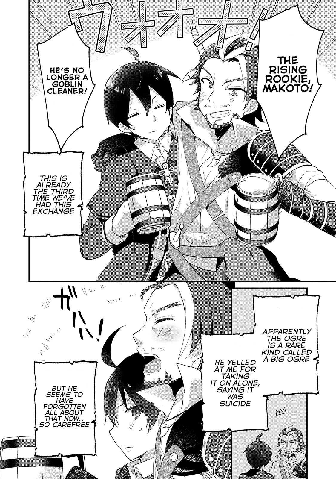 Shinja Zero no Megami-sama to Hajimeru Isekai Kouryaku Chapter 6 page 14 - Chapter 6: Makoto Takatsuki Finds a Friend