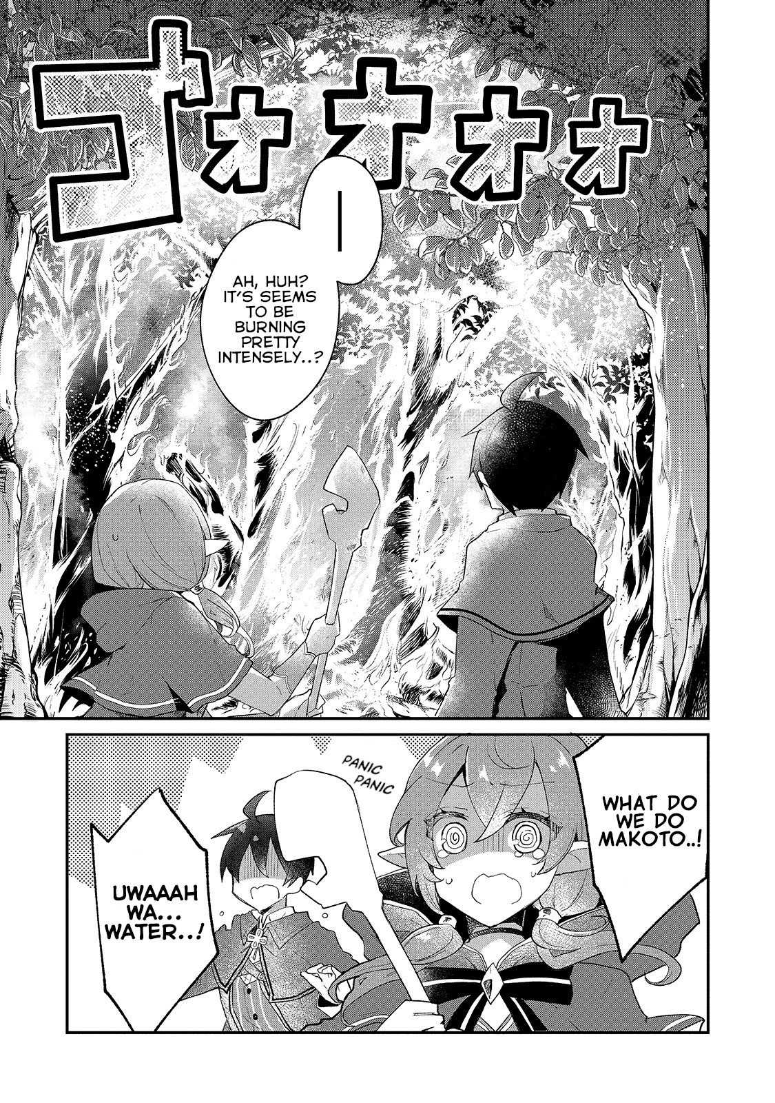 Shinja Zero no Megami-sama to Hajimeru Isekai Kouryaku Chapter 7 page 17 - Chapter 7: Makoto Takatsuki Trains with Lucy
