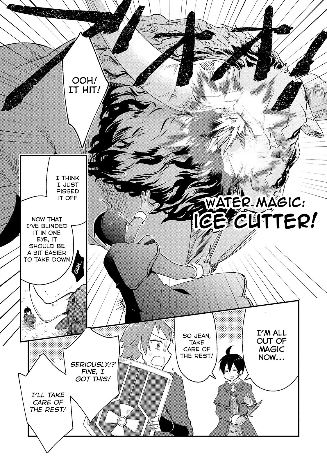 Shinja Zero no Megami-sama to Hajimeru Isekai Kouryaku Chapter 8 page 15 - Chapter 8: Makoto Takatsuki Forms a Special Party