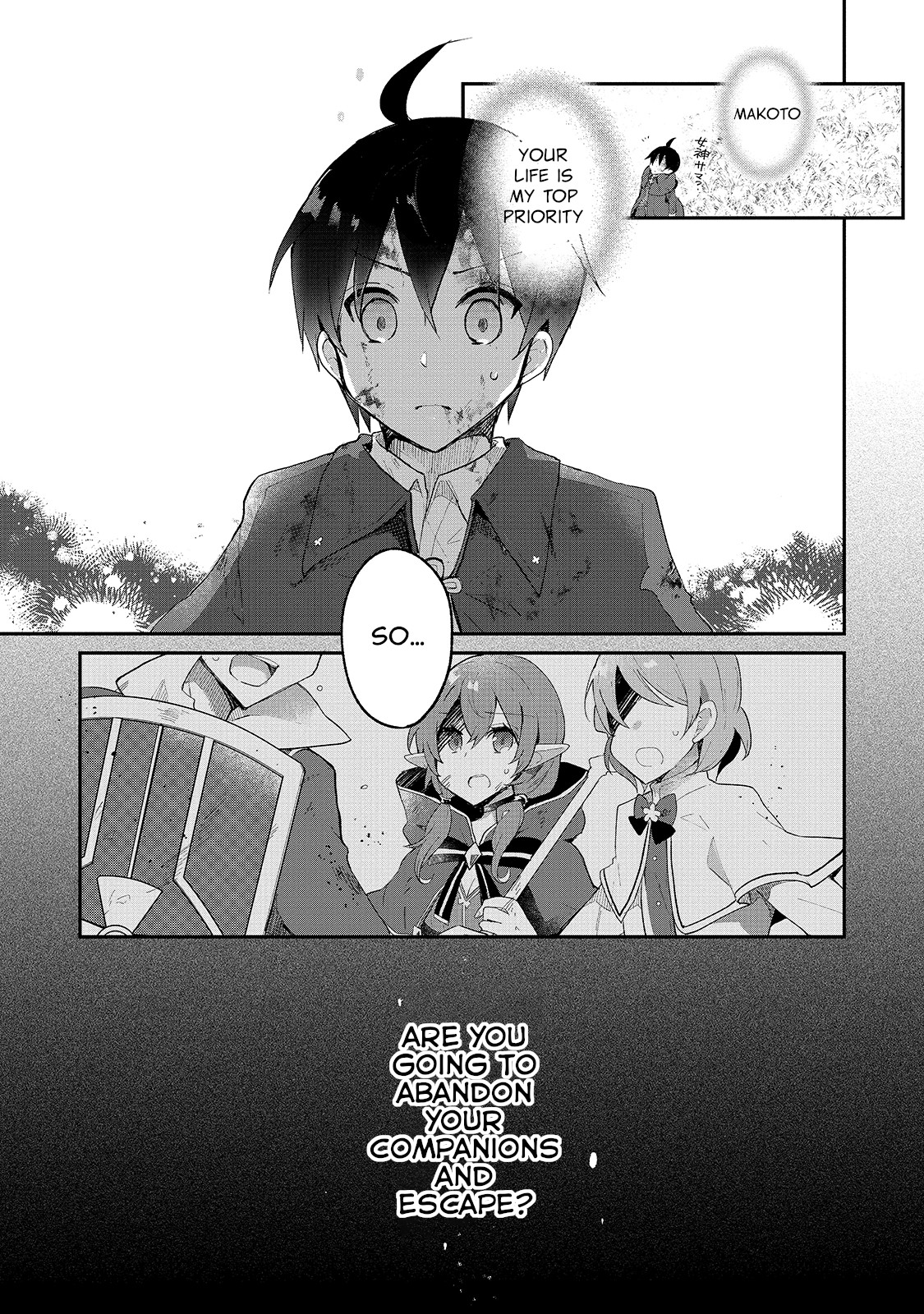 Shinja Zero no Megami-sama to Hajimeru Isekai Kouryaku Chapter 9 page 12 - Chapter 9: Makoto Takatsuki Forms a Special Party II