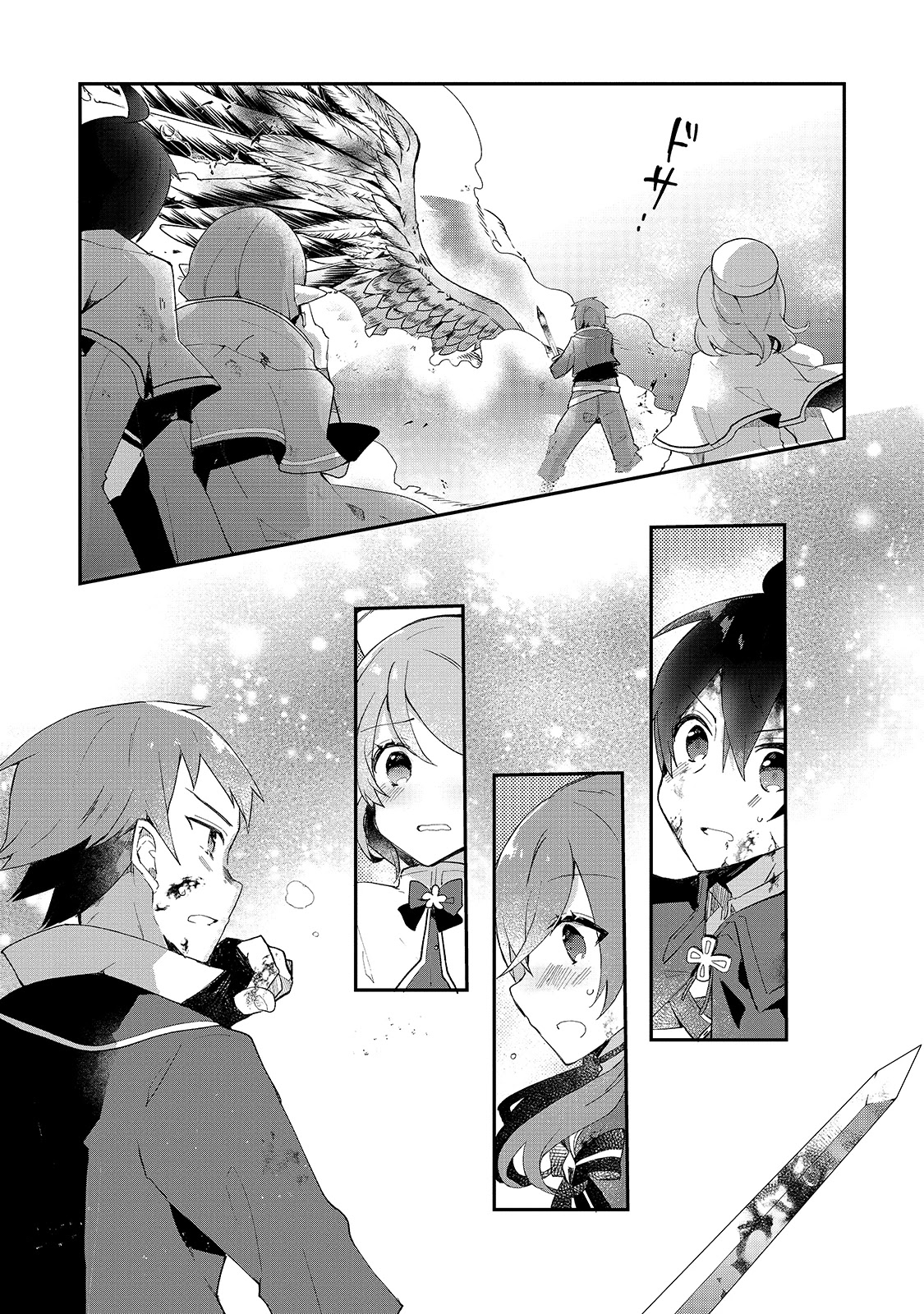 Shinja Zero no Megami-sama to Hajimeru Isekai Kouryaku Chapter 9 page 24 - Chapter 9: Makoto Takatsuki Forms a Special Party II