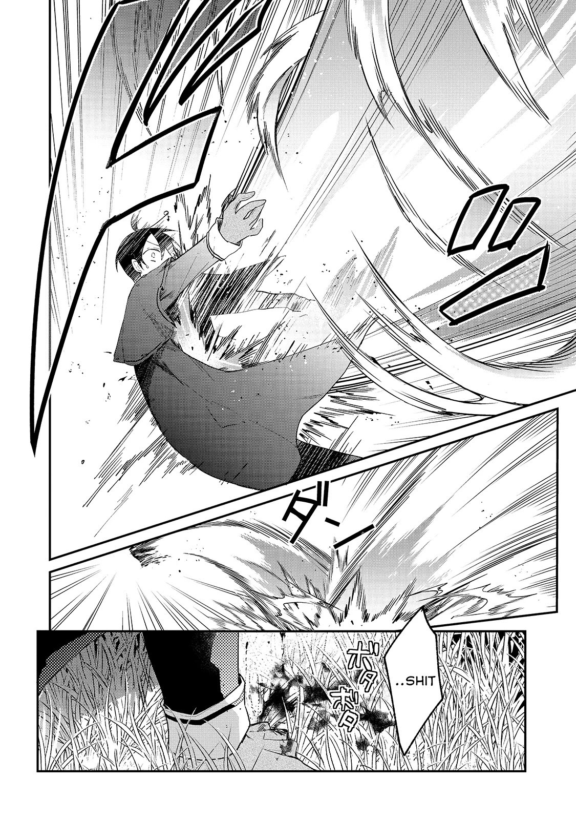 Shinja Zero no Megami-sama to Hajimeru Isekai Kouryaku Chapter 9 page 9 - Chapter 9: Makoto Takatsuki Forms a Special Party II