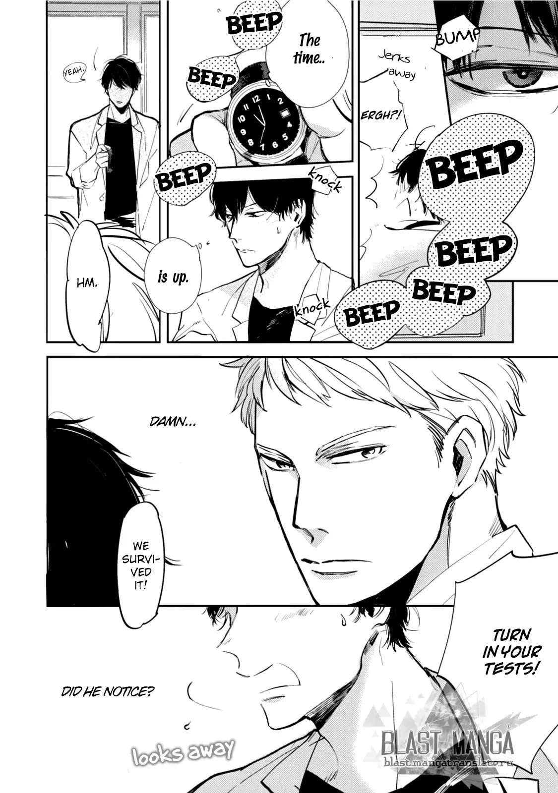 Shinjou Kokyuu Chapter 1 page 15 - Chapter 1