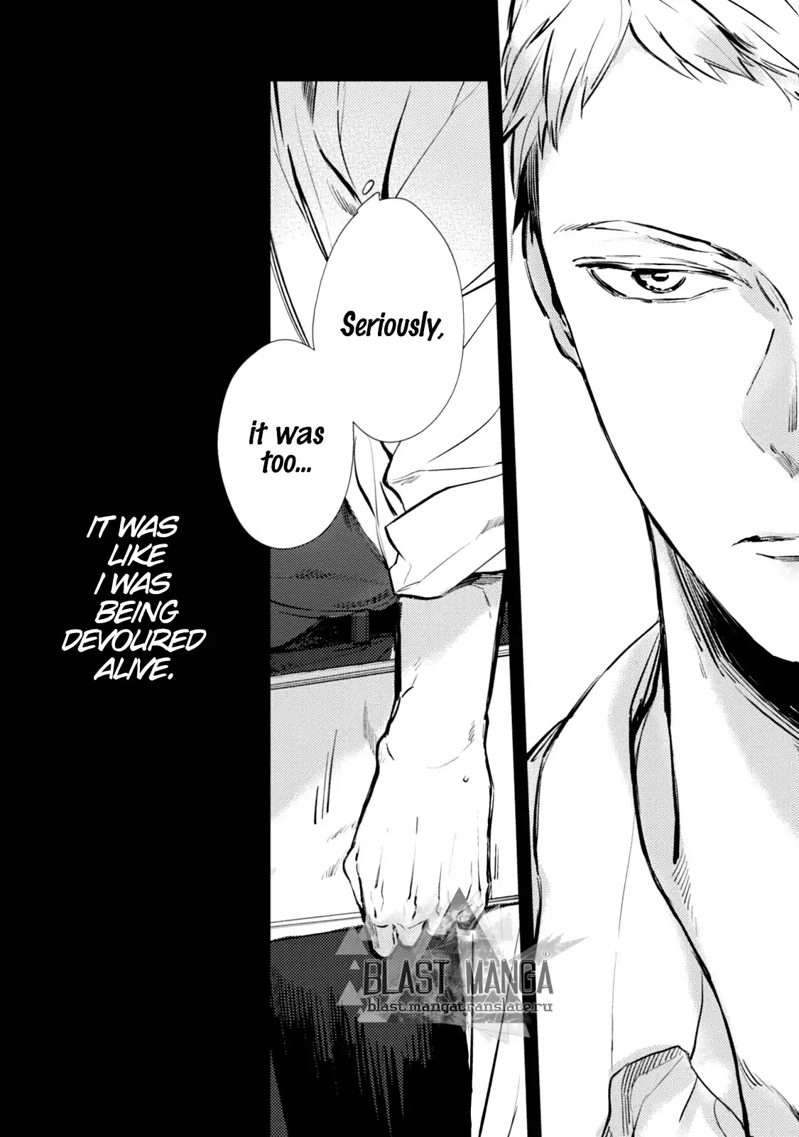 Shinjou Kokyuu Chapter 1 page 17 - Chapter 1