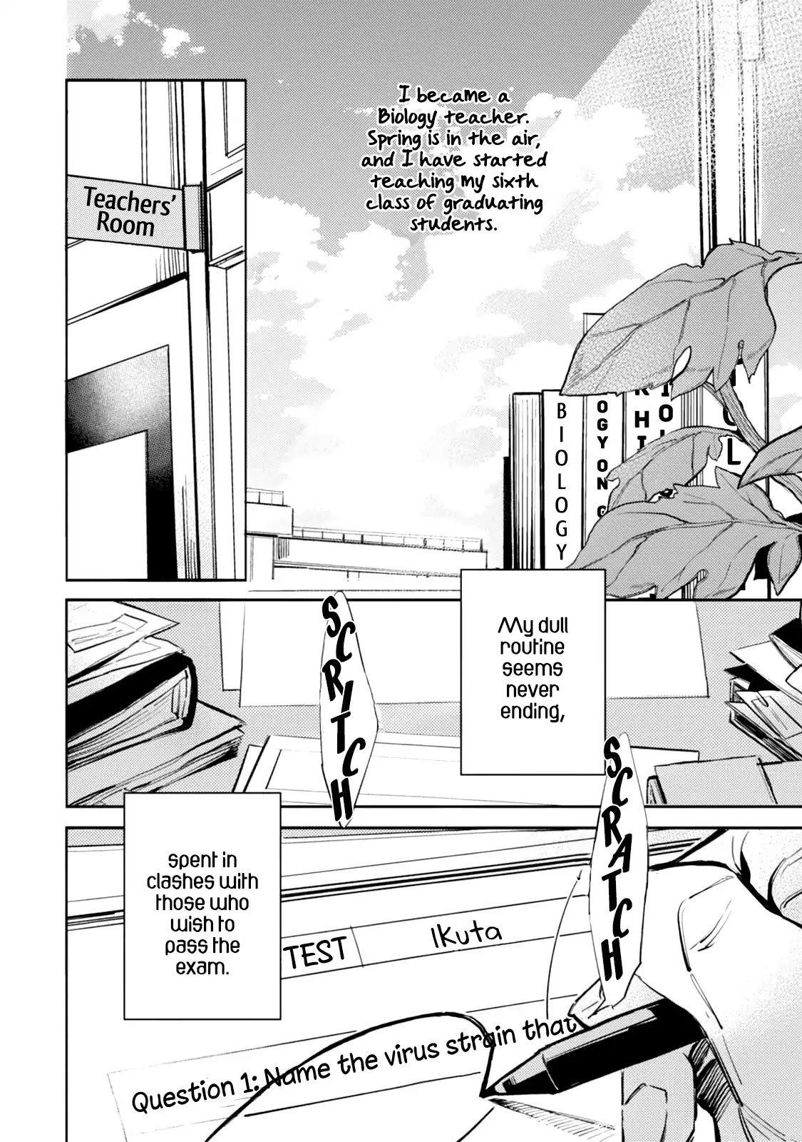 Shinjou Kokyuu Chapter 1 page 7 - Chapter 1