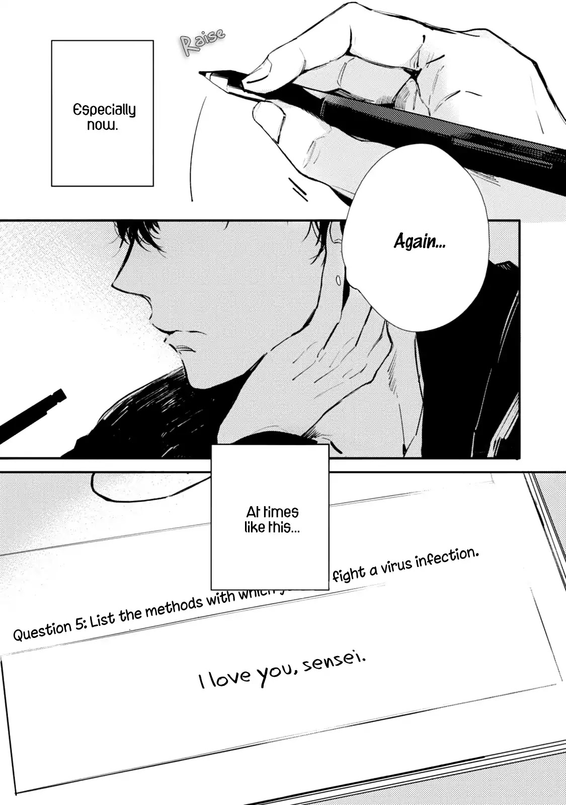 Shinjou Kokyuu Chapter 1 page 8 - Chapter 1
