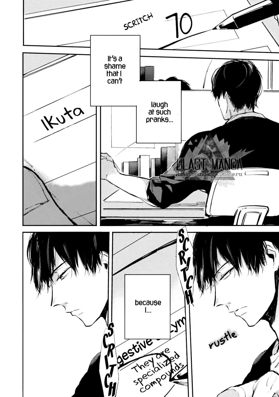 Shinjou Kokyuu Chapter 1 page 9 - Chapter 1