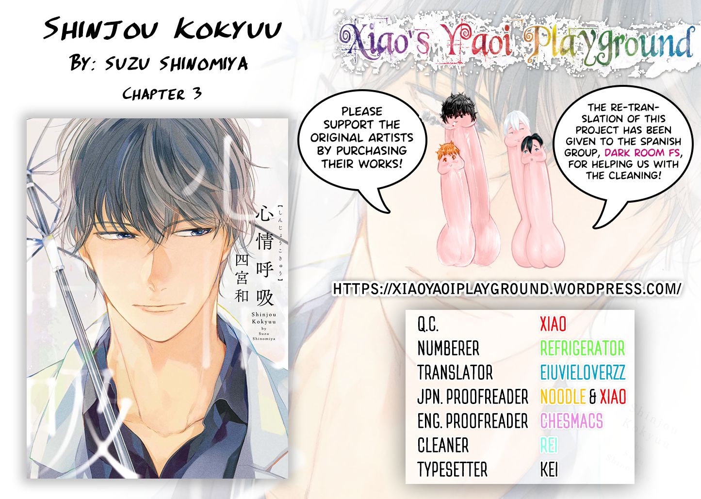 Shinjou Kokyuu Chapter 3 page 31 - Chapter 3