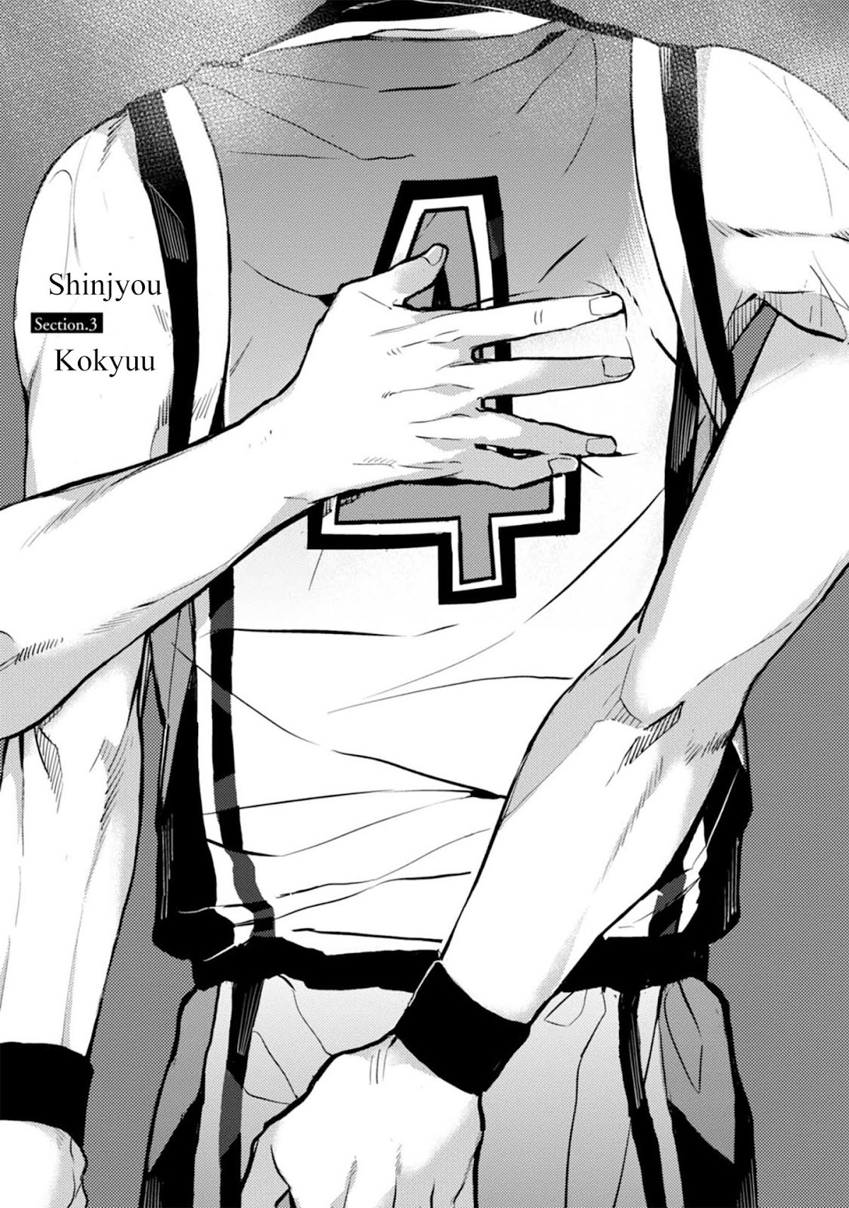 Shinjou Kokyuu Chapter 3 page 7 - Chapter 3