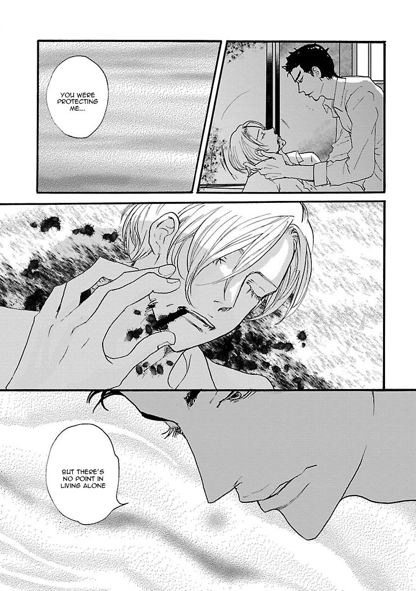 Shinju BL Chapter 1 page 19 - Chapter 1 : Honeyed Days