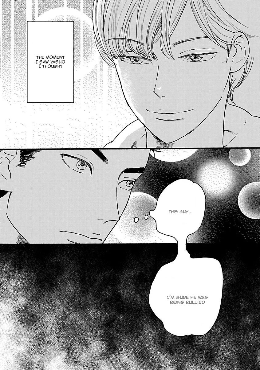 Shinju BL Chapter 1 page 9 - Chapter 1 : Honeyed Days