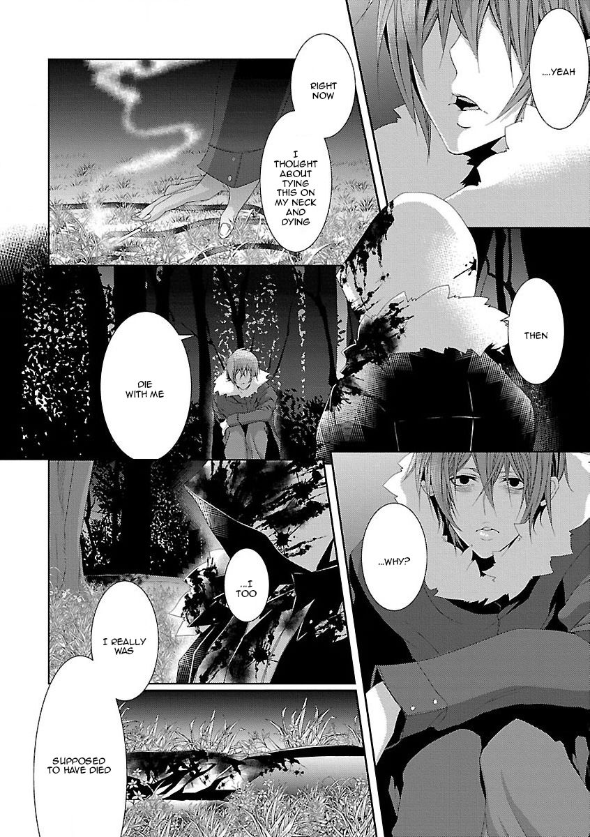 Shinju BL Chapter 2 page 10 - Chapter 2 : Repeat Bad End