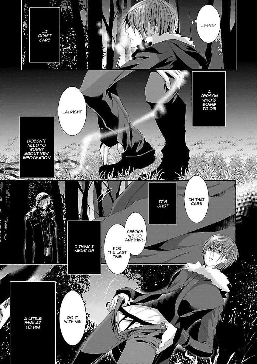 Shinju BL Chapter 2 page 11 - Chapter 2 : Repeat Bad End