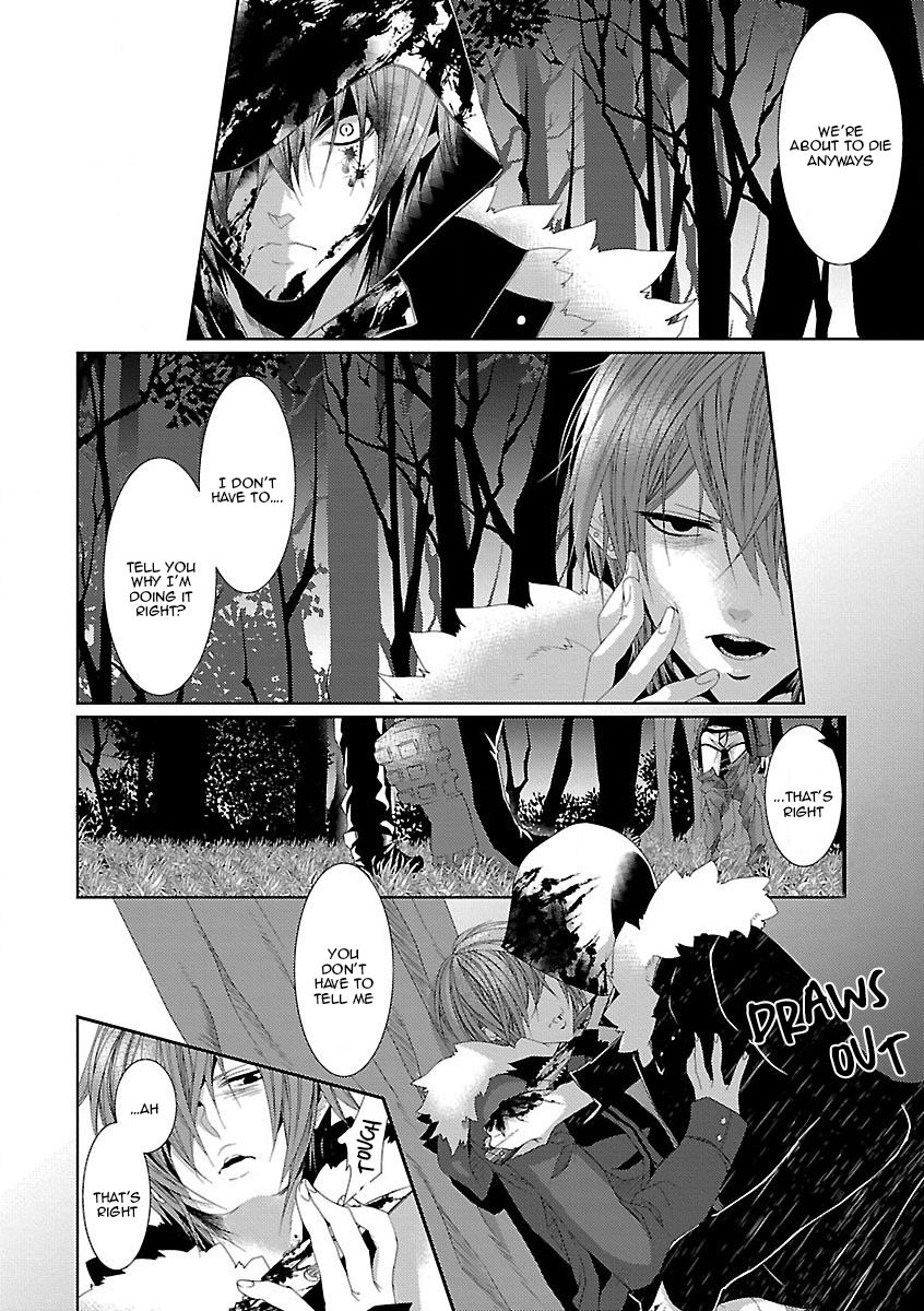 Shinju BL Chapter 2 page 12 - Chapter 2 : Repeat Bad End