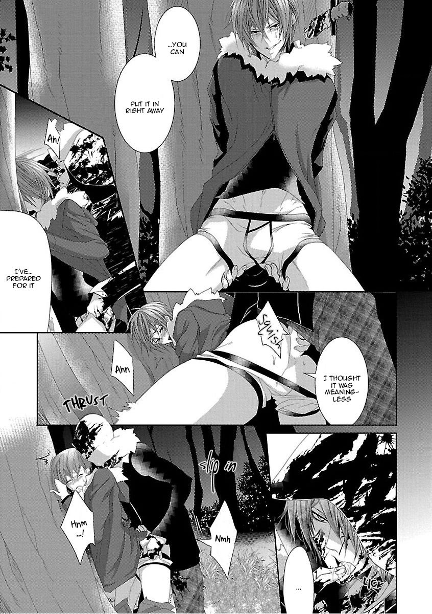Shinju BL Chapter 2 page 13 - Chapter 2 : Repeat Bad End