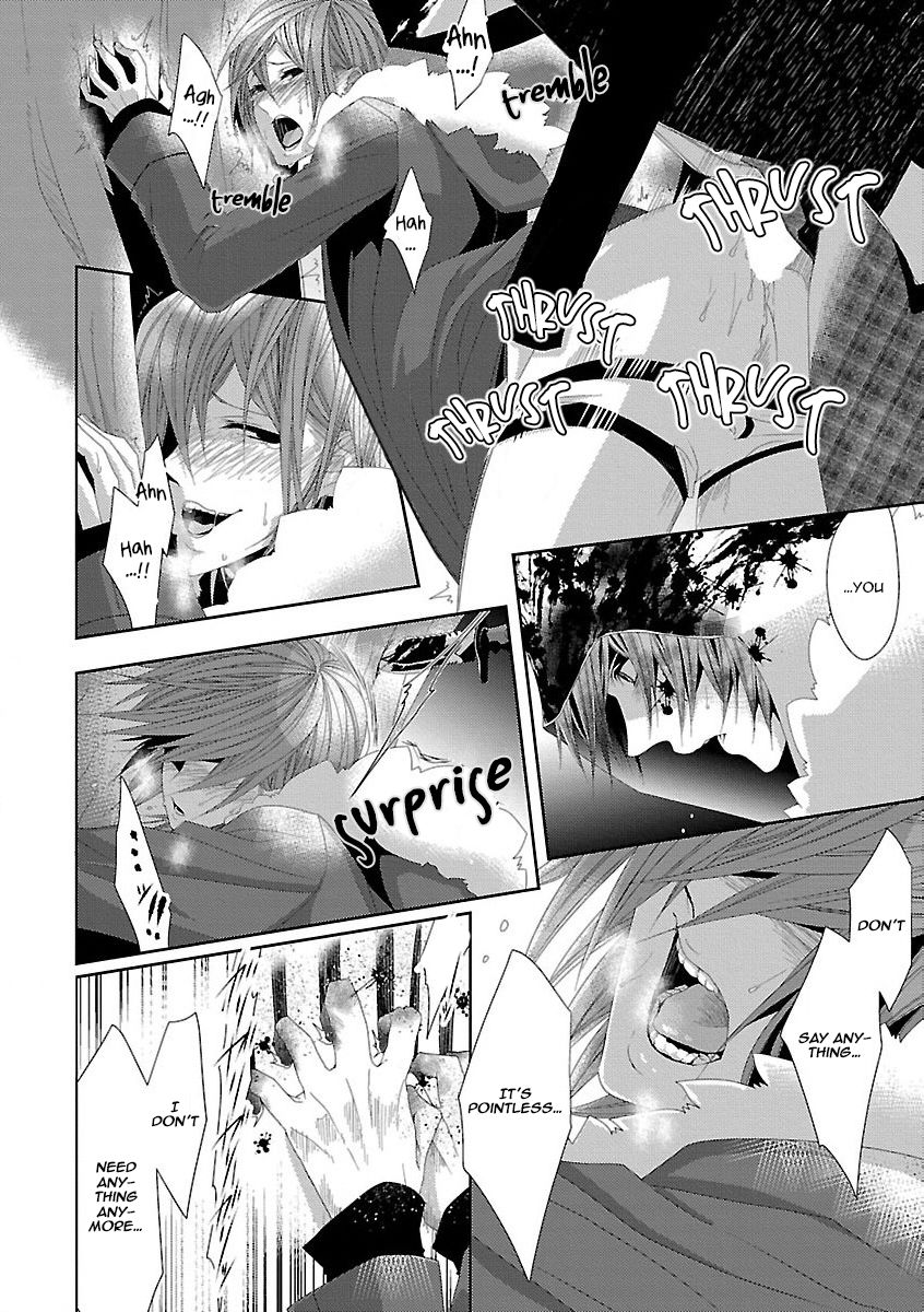 Shinju BL Chapter 2 page 14 - Chapter 2 : Repeat Bad End
