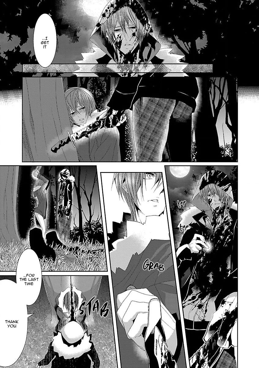 Shinju BL Chapter 2 page 15 - Chapter 2 : Repeat Bad End