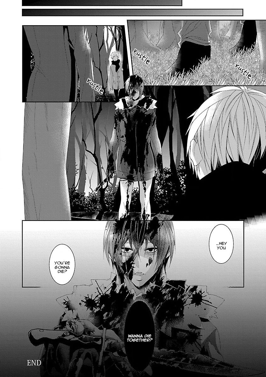 Shinju BL Chapter 2 page 18 - Chapter 2 : Repeat Bad End