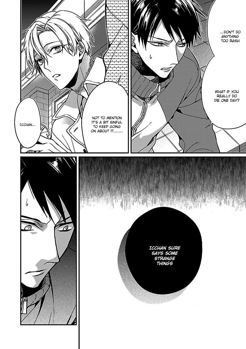 Shinju BL Chapter 3 page 10 - Chapter 3 : Yake Nogahara