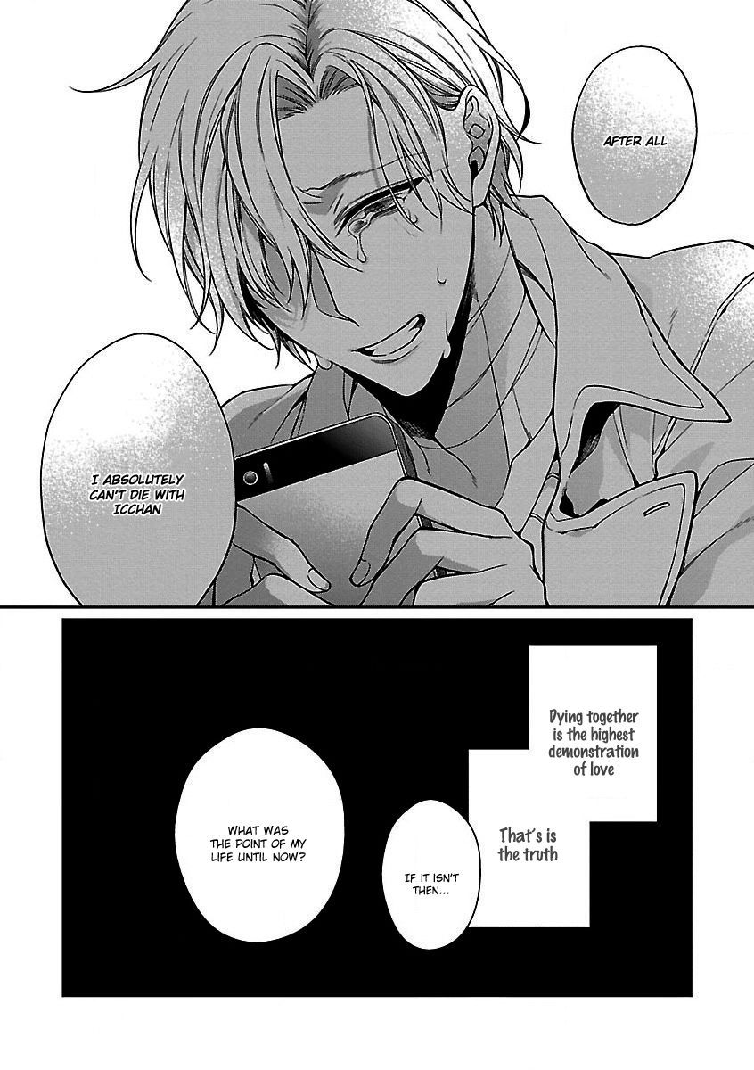 Shinju BL Chapter 3 page 20 - Chapter 3 : Yake Nogahara
