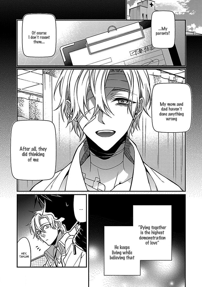 Shinju BL Chapter 3 page 9 - Chapter 3 : Yake Nogahara