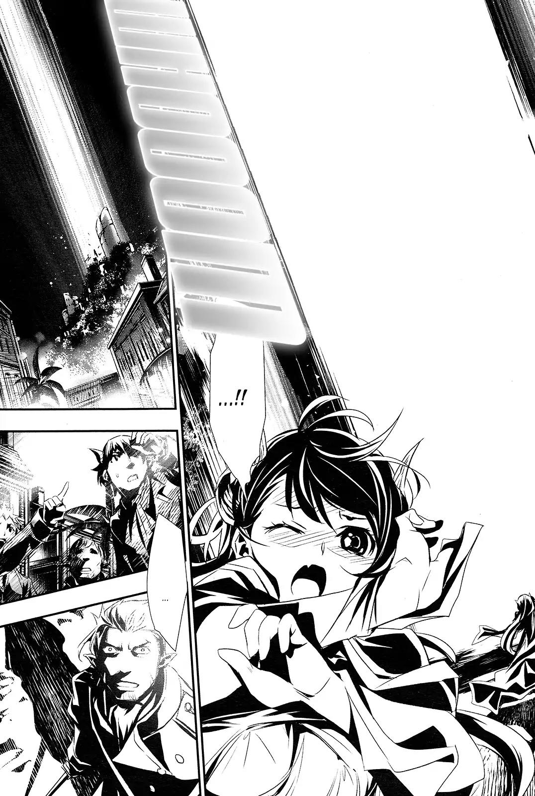 Shinju no Nectar Chapter 1 page 16 - Chapter 1: Drops of Dharani