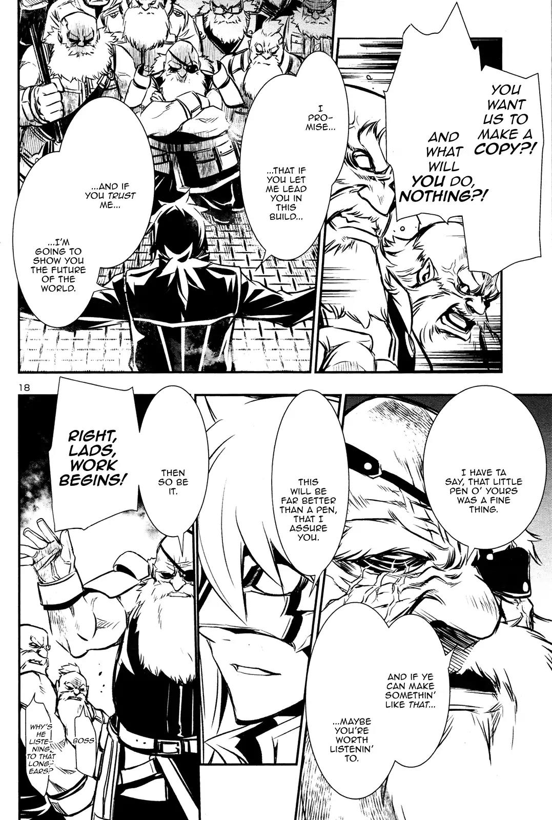 Shinju no Nectar Chapter 10 page 17 - Chapter 10: Whispers From The Jade Halls