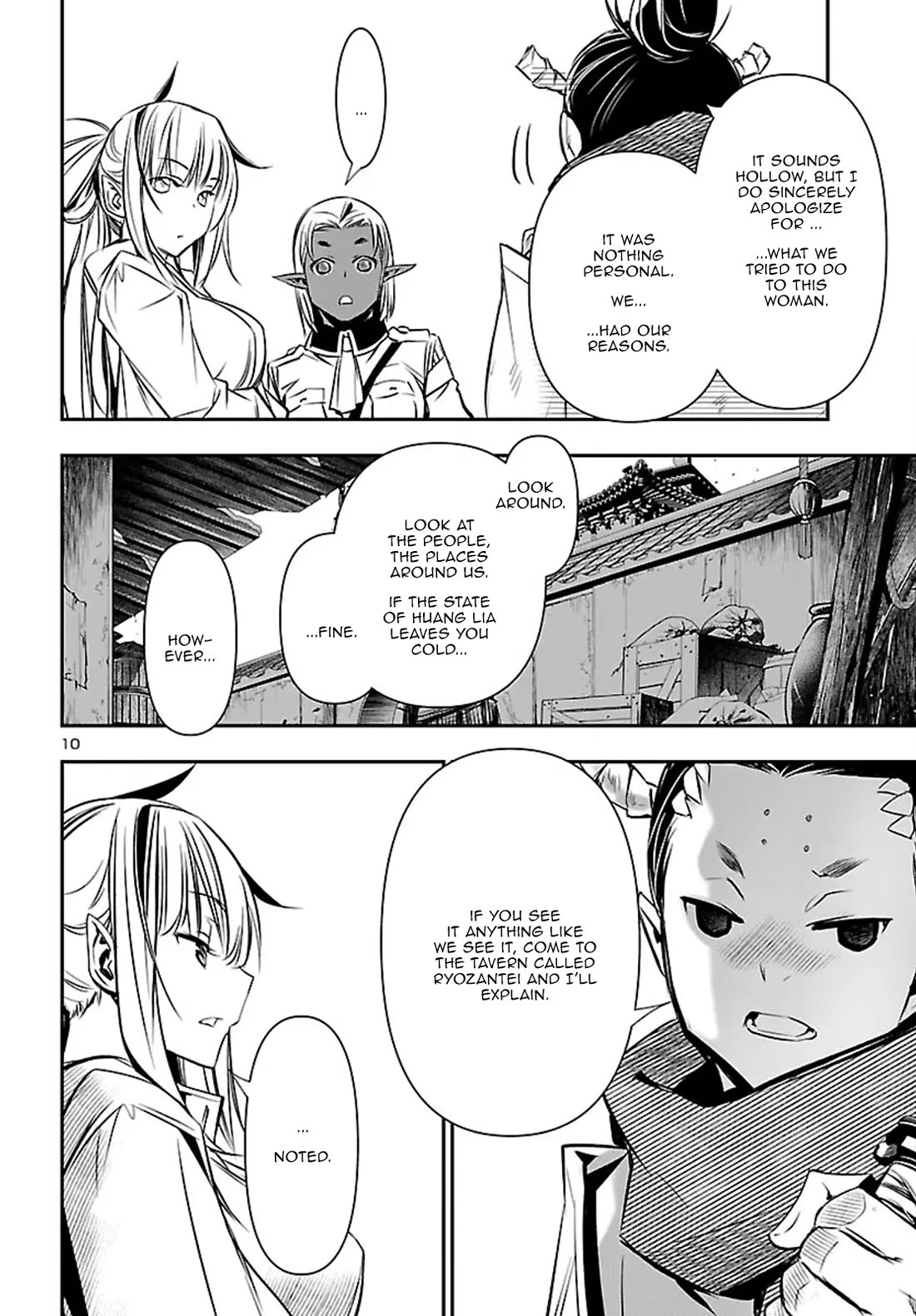 Shinju no Nectar Chapter 100 page 11 - Chapter 100: Divine Curse, Divine Blessing