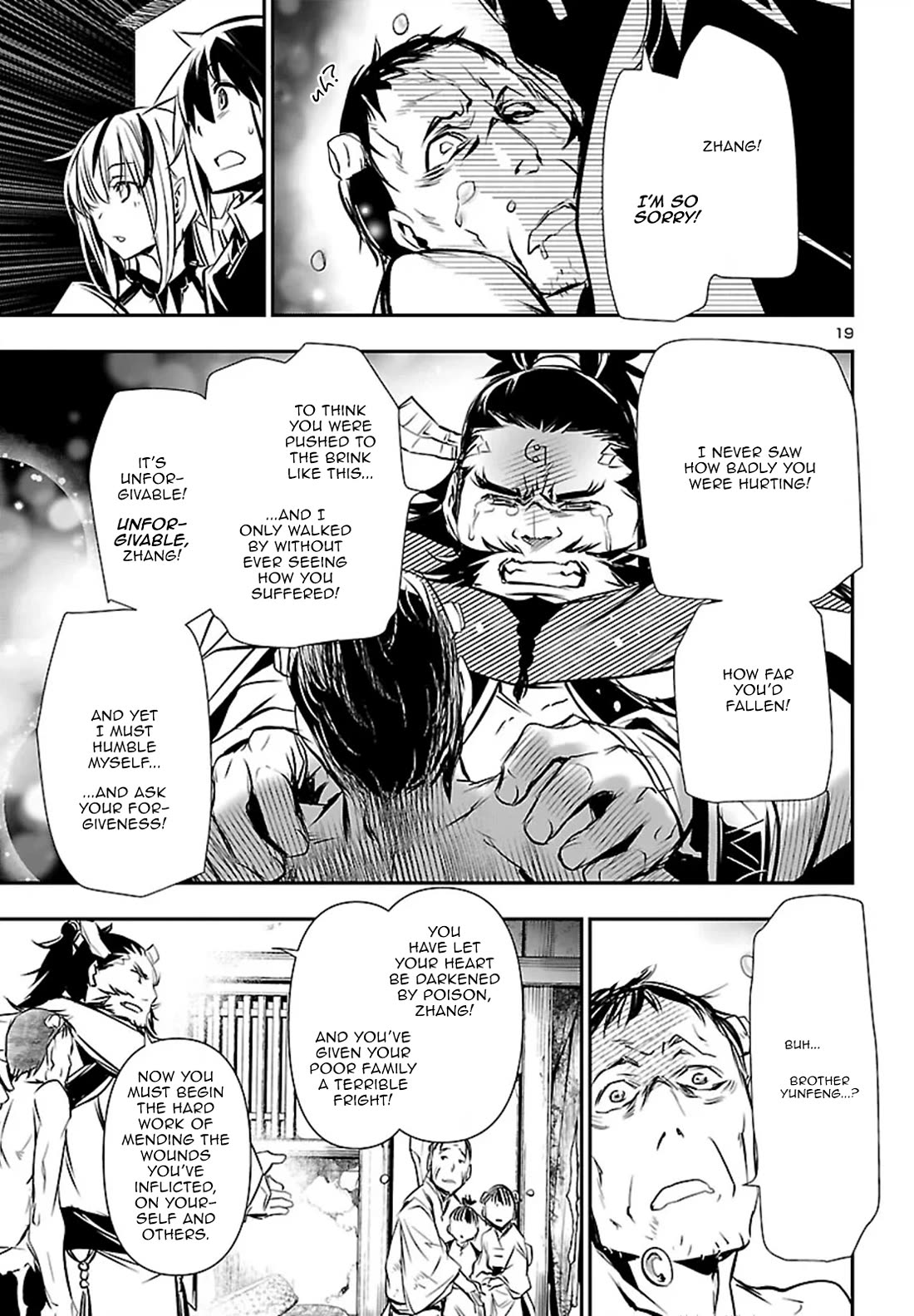 Shinju no Nectar Chapter 102 page 19 - Chapter 102: Justice and Mercy