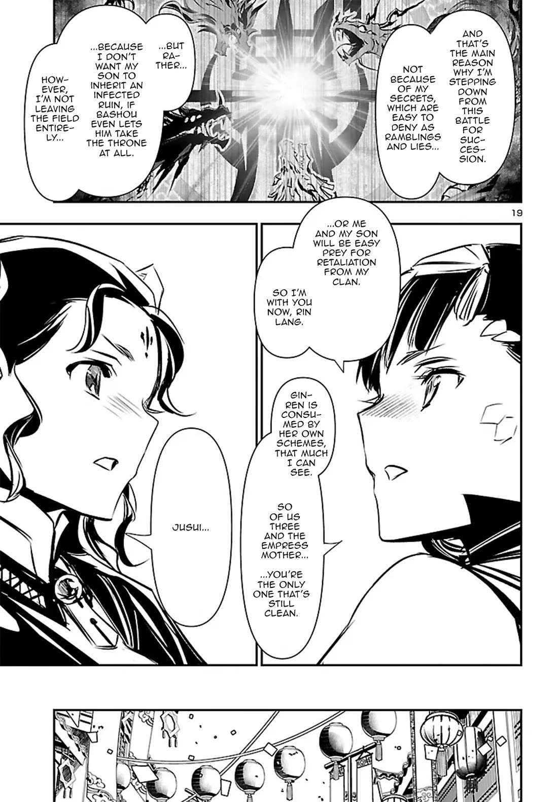 Shinju no Nectar Chapter 104 page 20 - Chapter 104: An Encounter With Elize