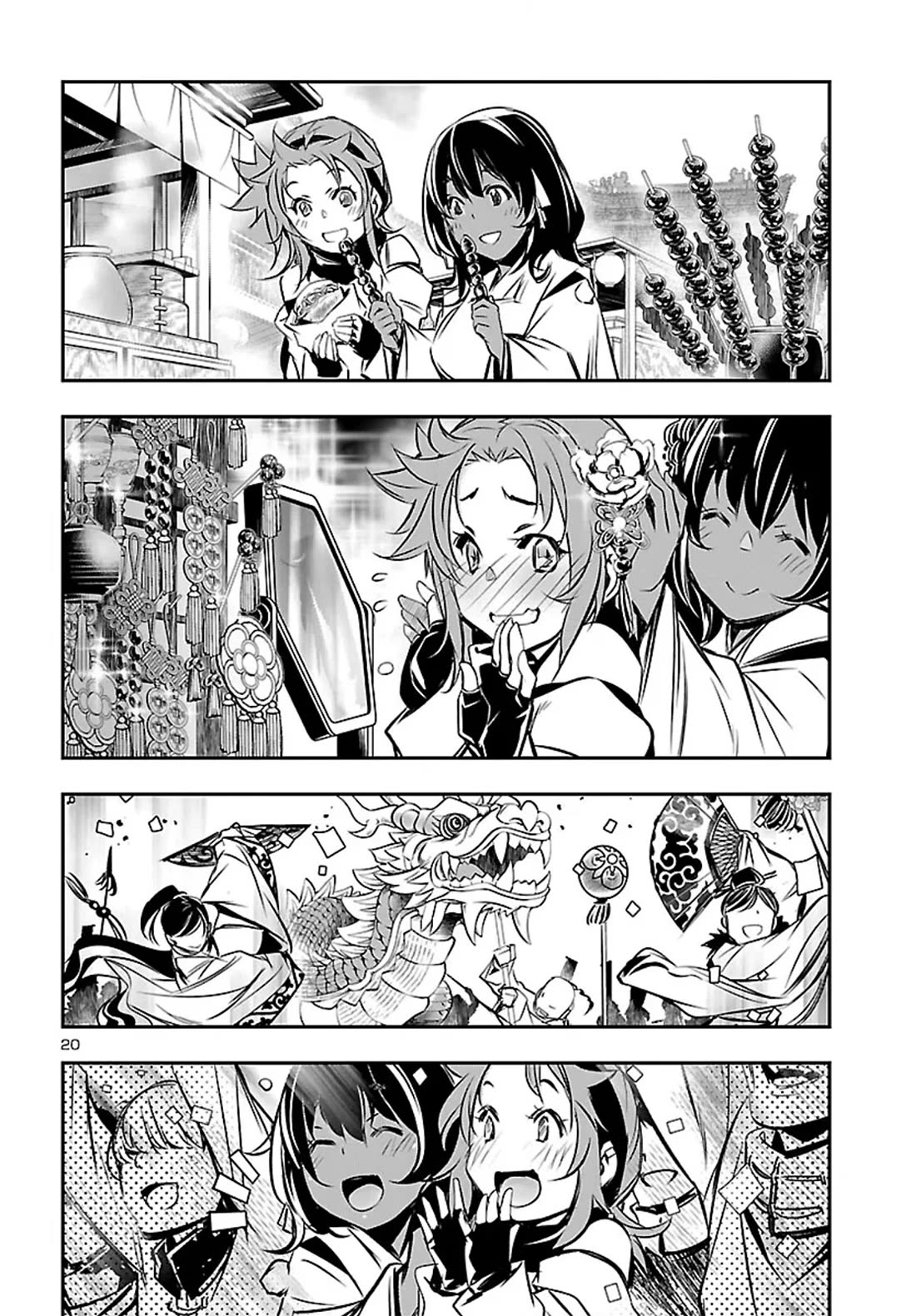 Shinju no Nectar Chapter 104 page 21 - Chapter 104: An Encounter With Elize