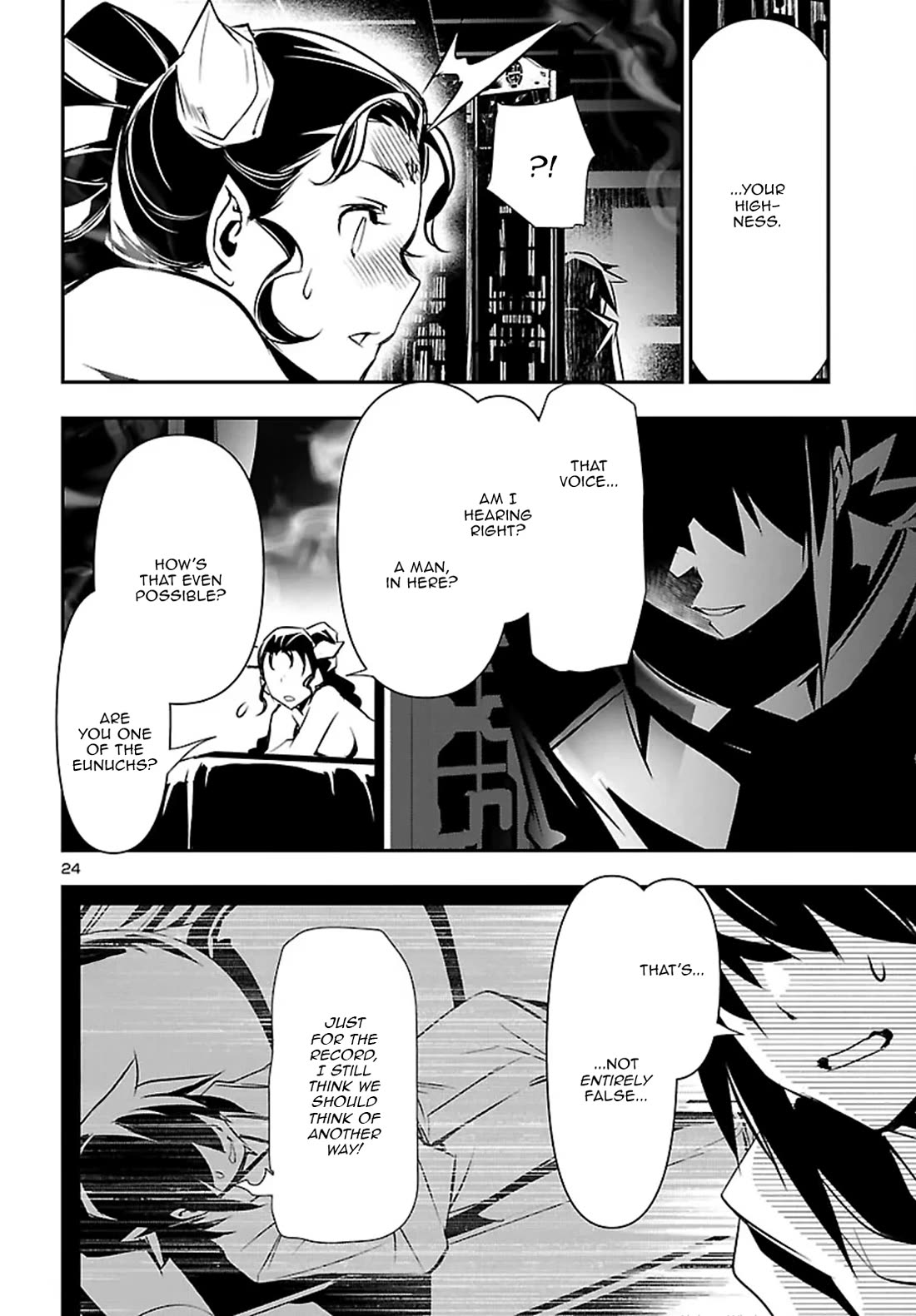 Shinju no Nectar Chapter 105 page 25 - Chapter 105: Measures Taken