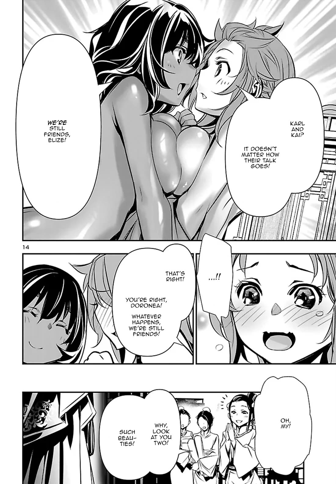 Shinju no Nectar Chapter 107 page 14 - Chapter 107: The Emperor of Koenig