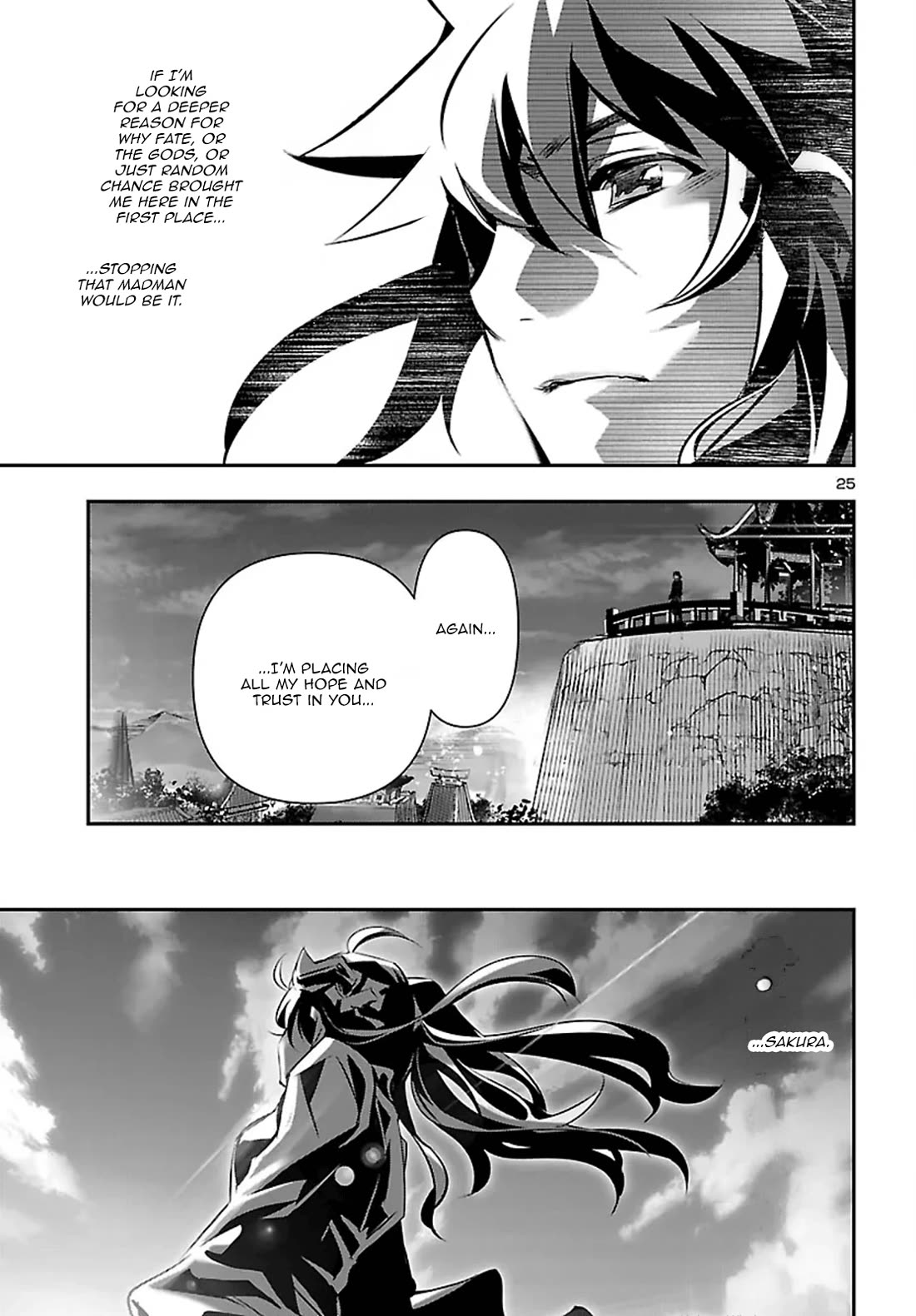 Shinju no Nectar Chapter 107 page 25 - Chapter 107: The Emperor of Koenig