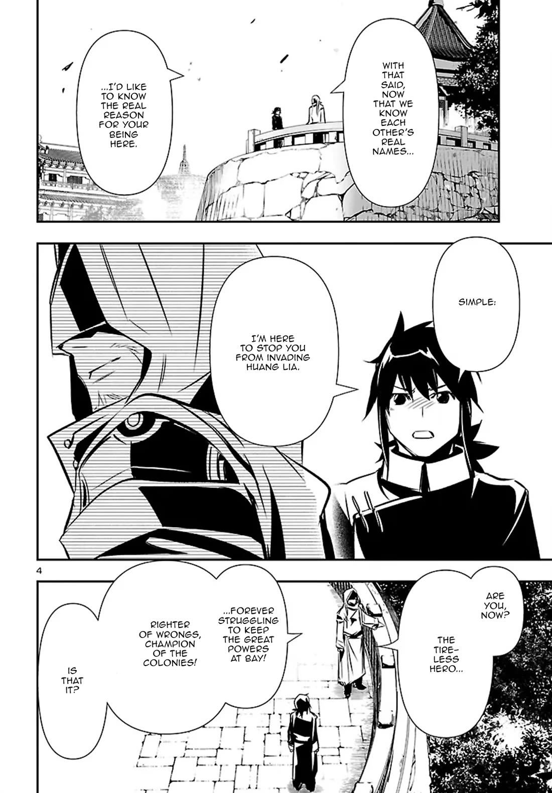 Shinju no Nectar Chapter 107 page 4 - Chapter 107: The Emperor of Koenig