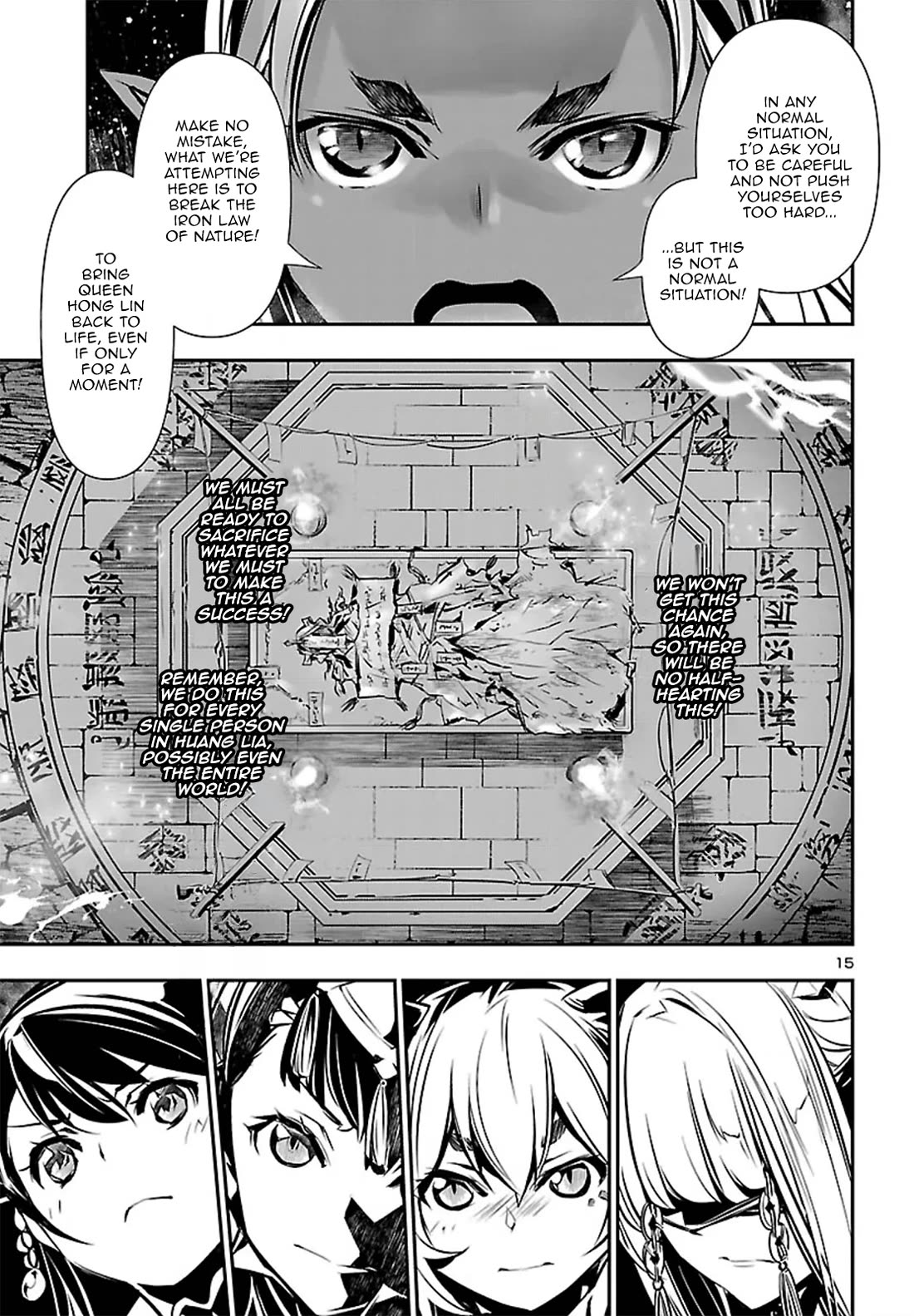 Shinju no Nectar Chapter 108 page 15 - Chapter 108: The Ceremony