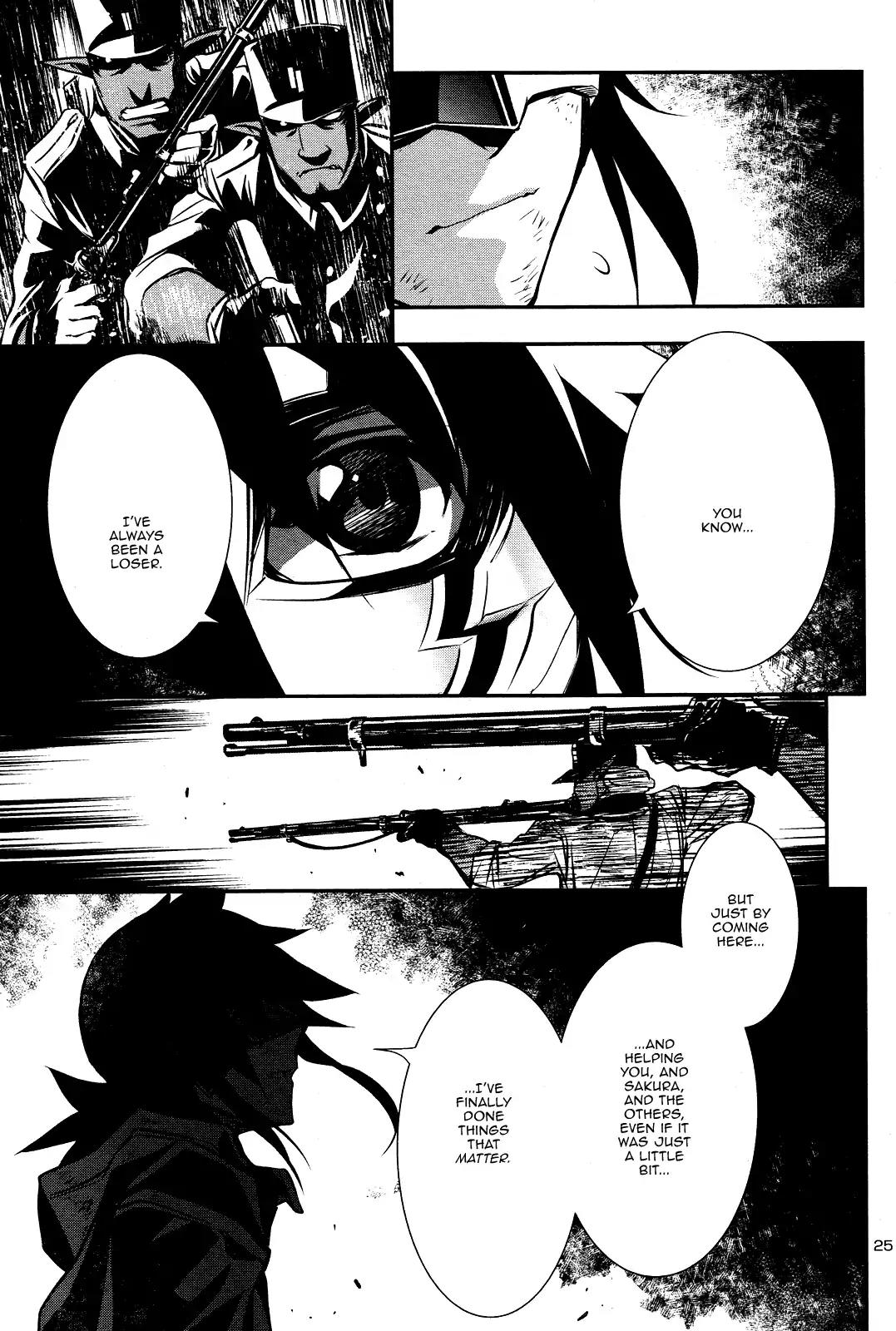 Shinju no Nectar Chapter 16 page 24 - Chapter 16
