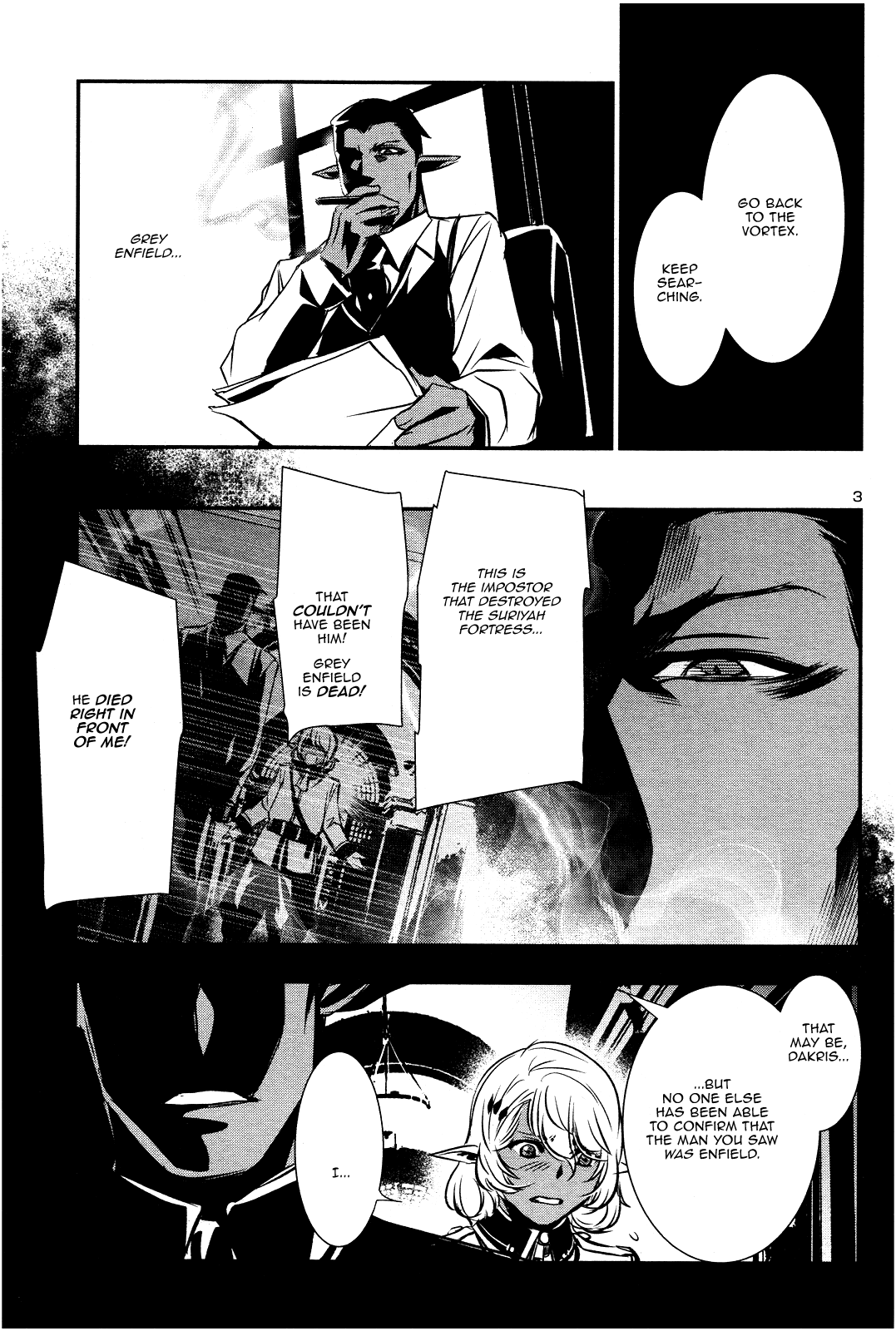 Shinju no Nectar Chapter 17 page 2 - Chapter 17